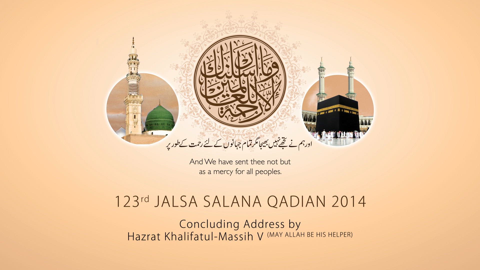 Concluding Address - Jalsa Salana Qadian 2014