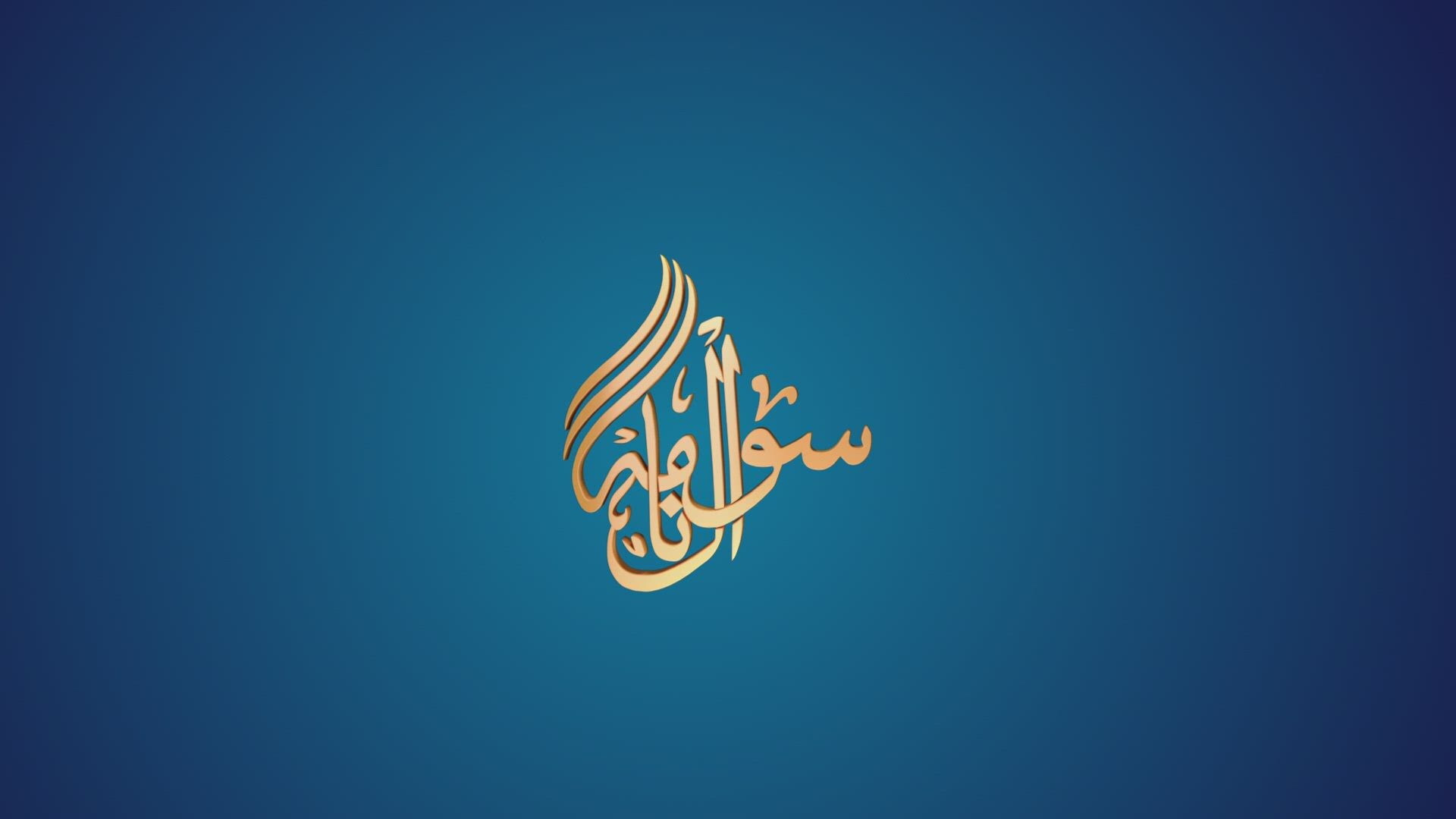 Sawalnama - Season 2 - Episode 4 - سوال نامہ 