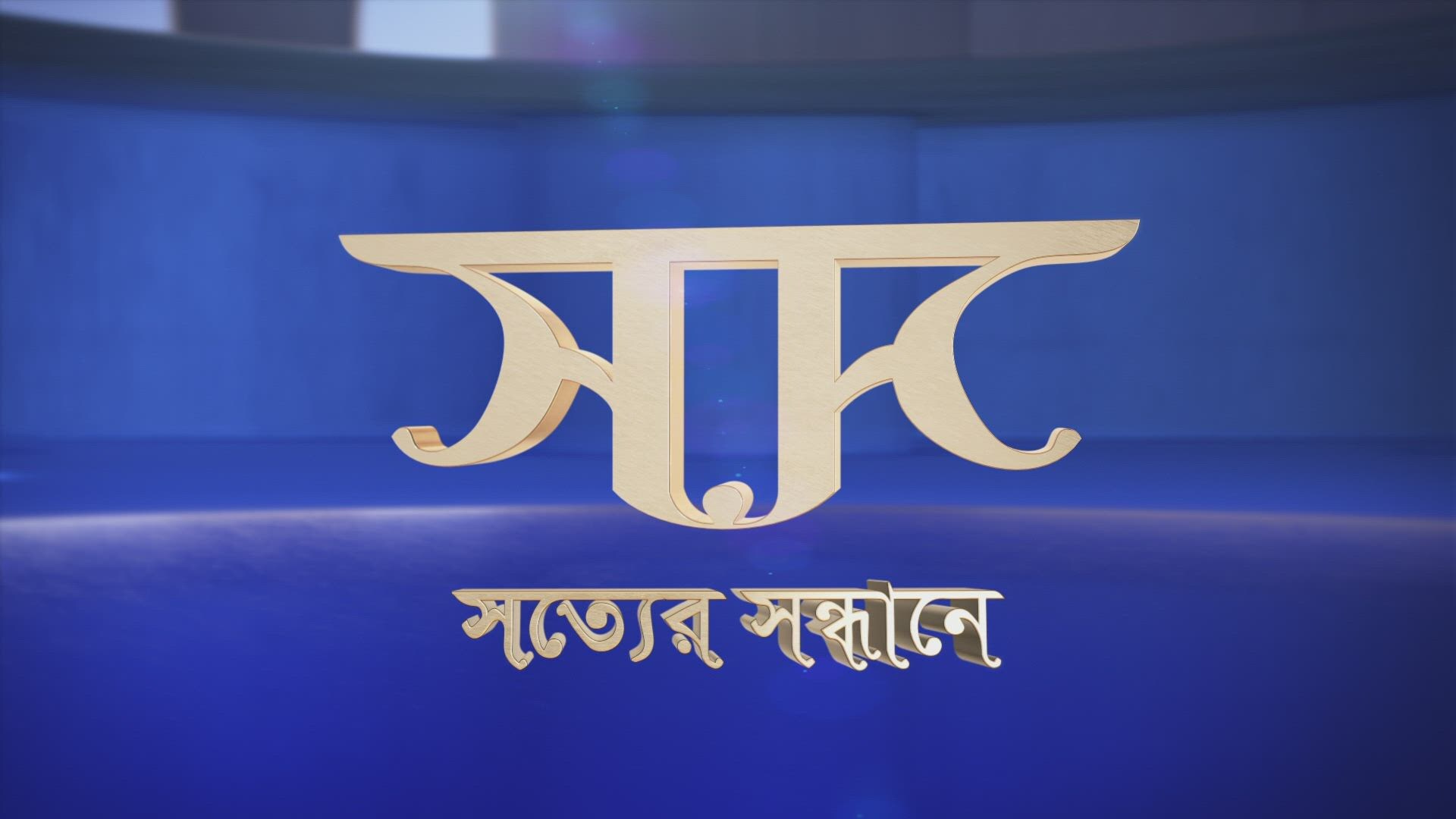 Shotter Shondhane - 28th May 2022