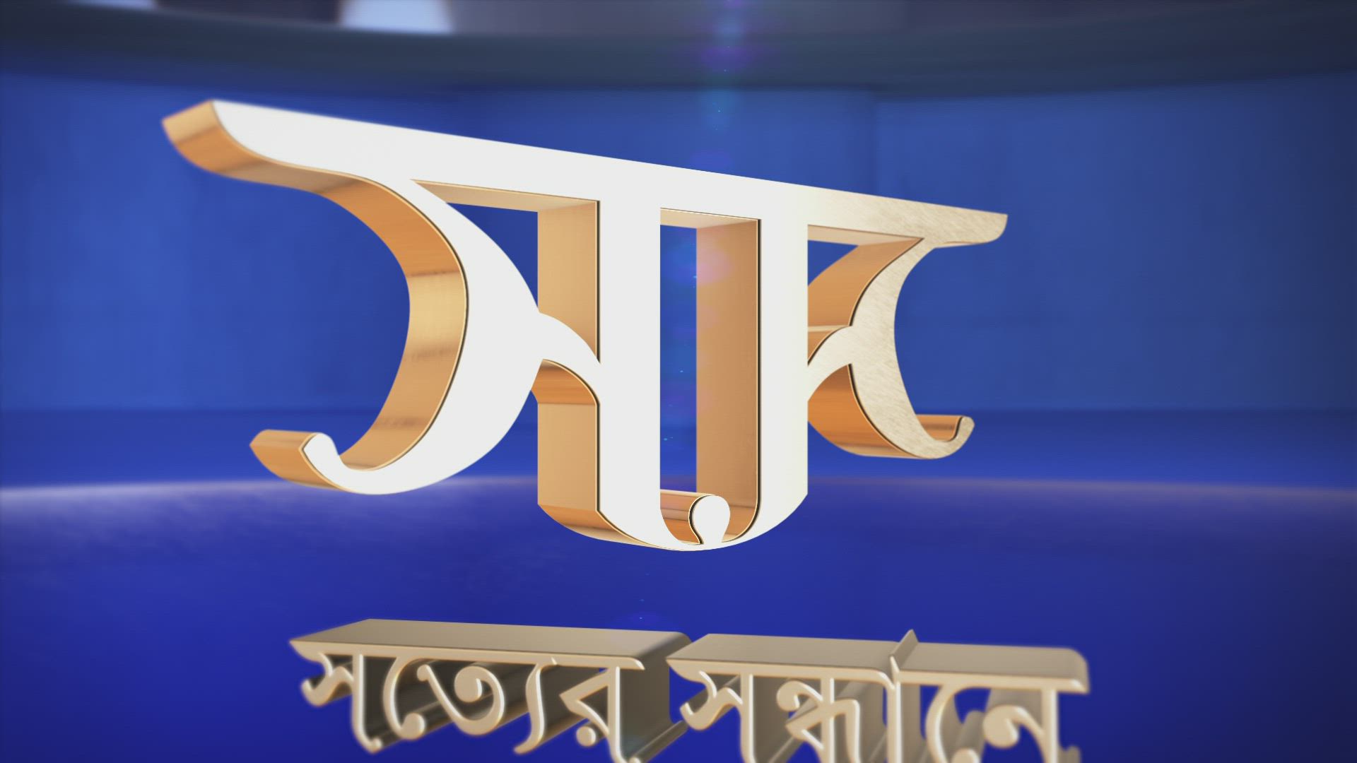 Shotter Shondhane - 29th May 2022