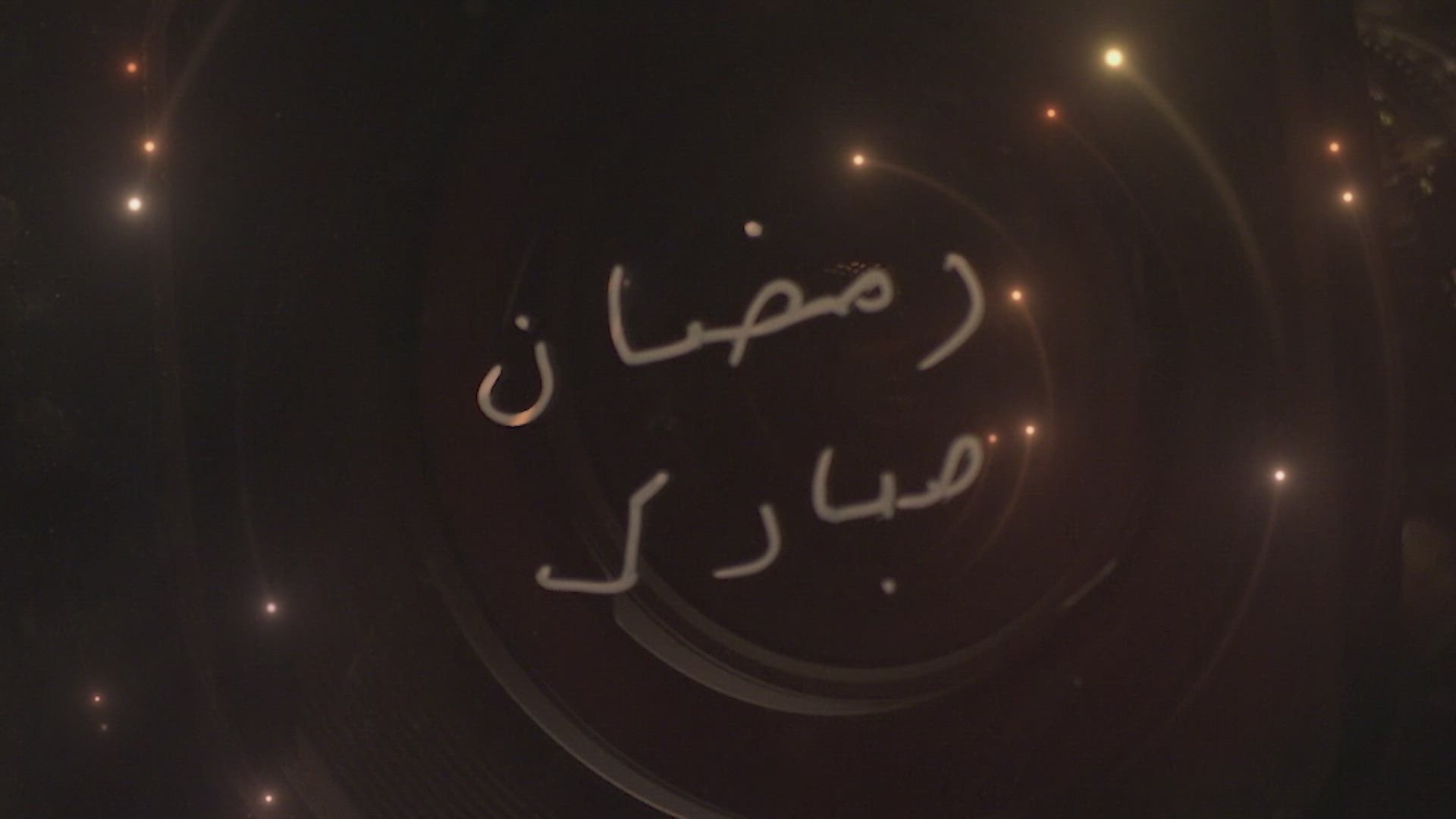 Ramadan Mubarak - Urdu