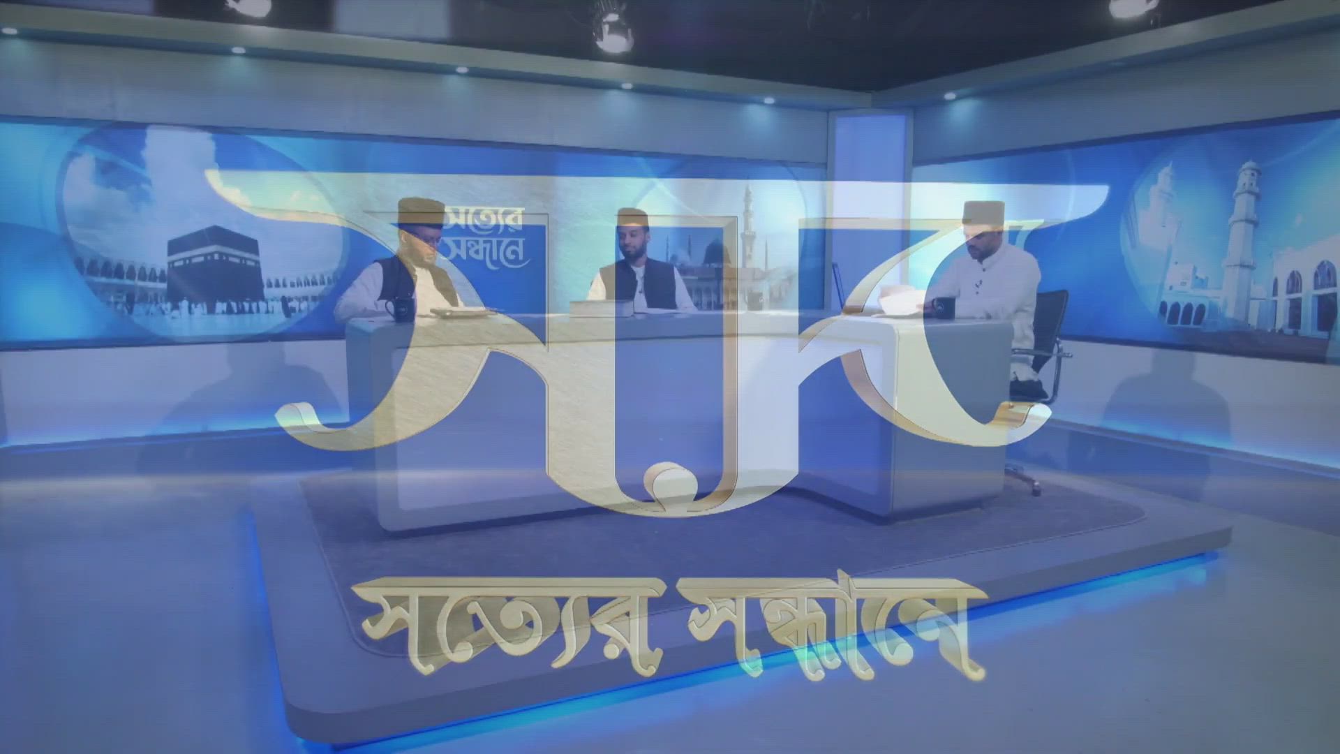 Shotter Shondhane- Episode 2