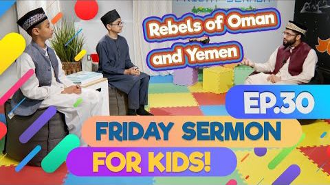 KIDS PROGRAMME - Friday Sermon For Kids - EP30: Rebels of Oman and Yemen