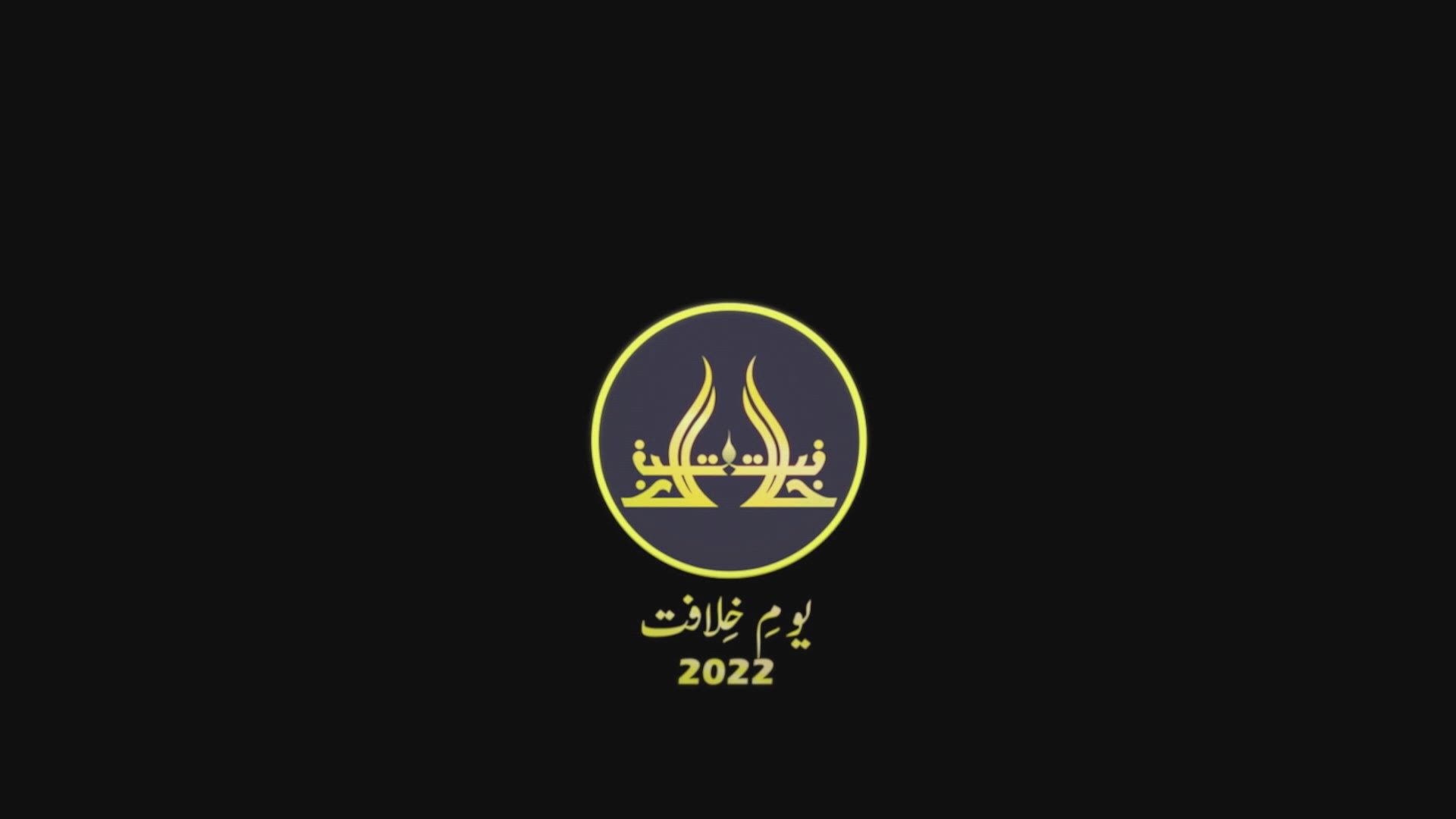 Khilafat Day Special- Urdu