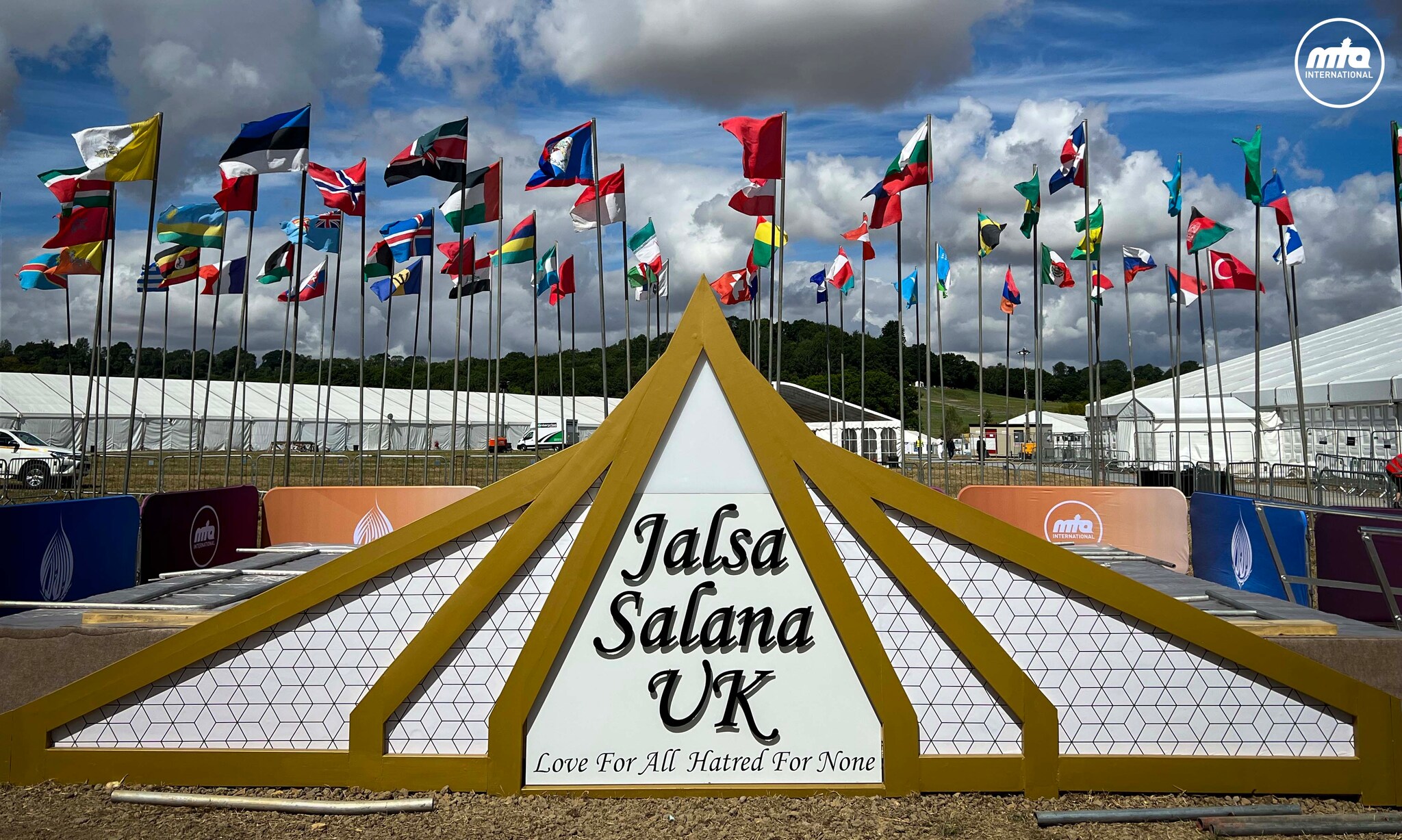 Friday Sermon - 5th August 2022