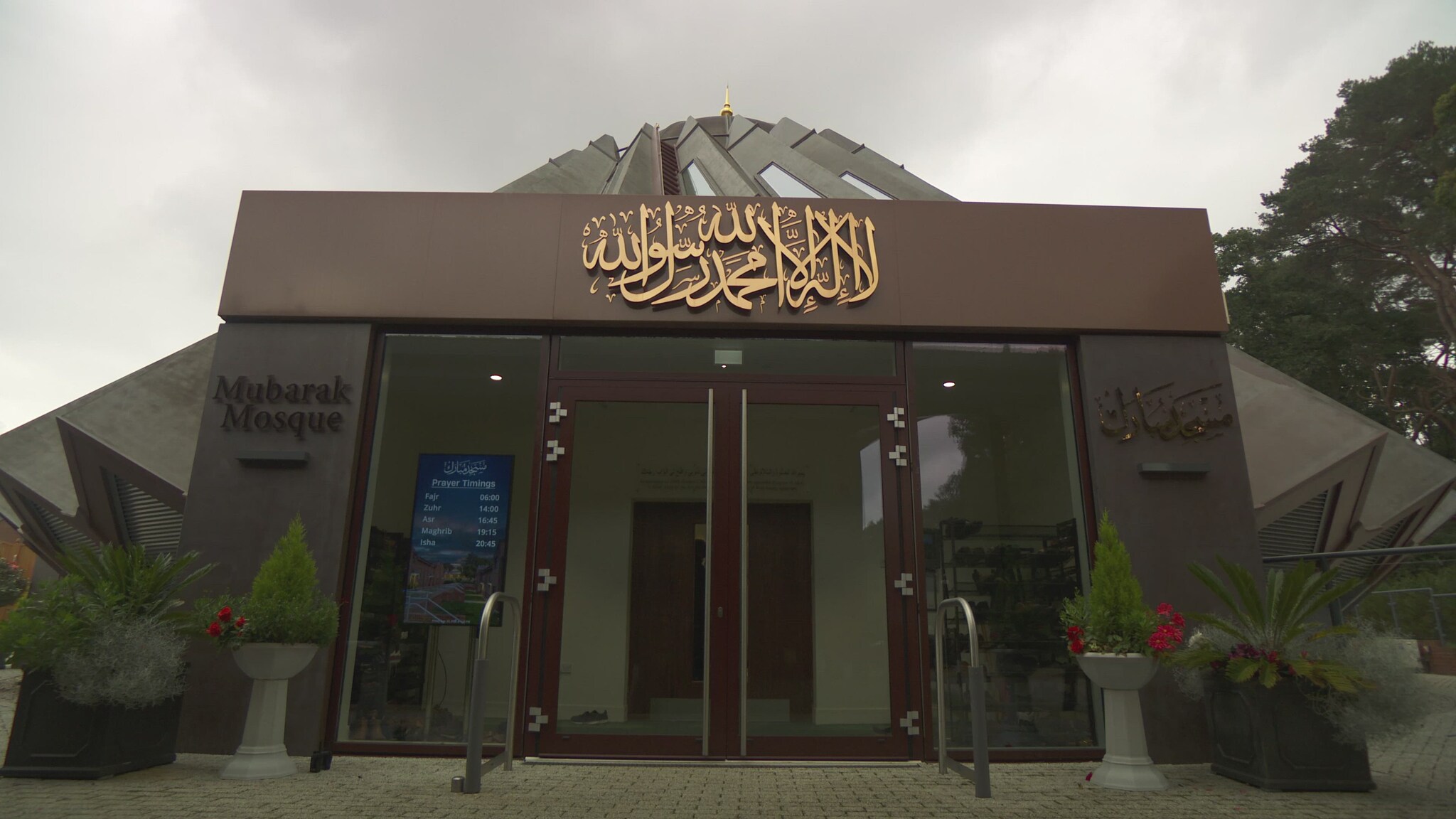 Friday Sermon - 23rd September 2022