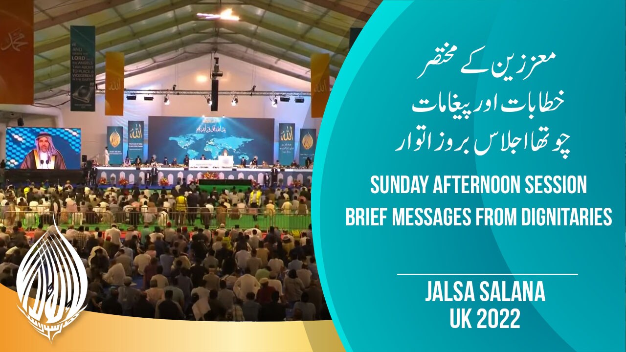 Messages From Dignitaries | Jalsa Salana UK 2022