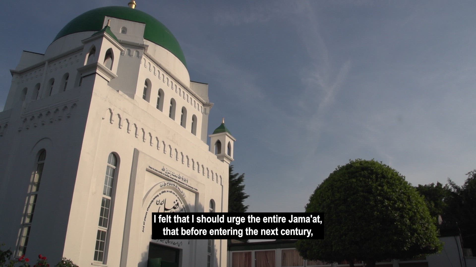 The Blessed Scheme of Waqf-e-Nau - English Documentary