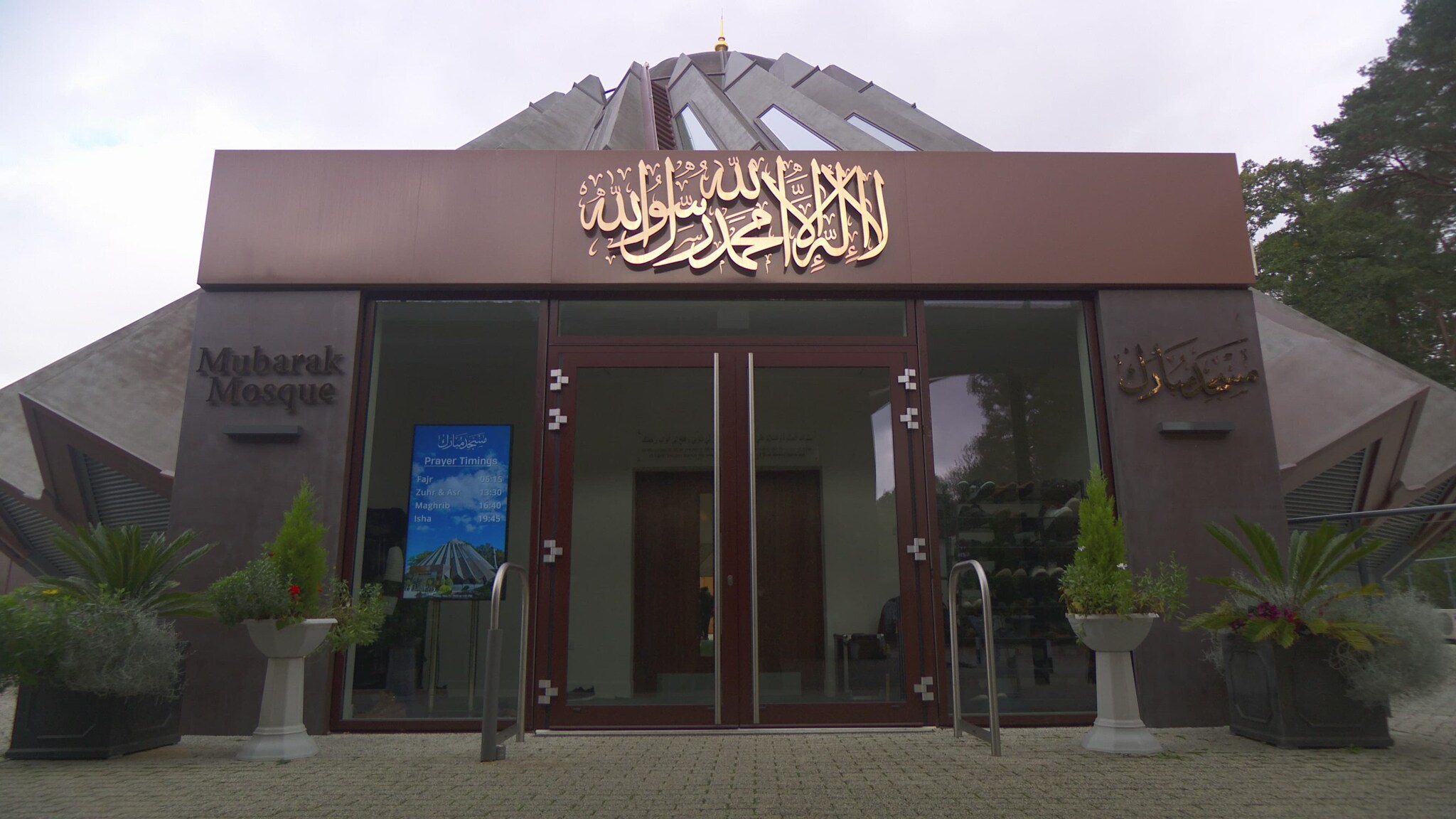 Friday Sermon - 11th November 2022