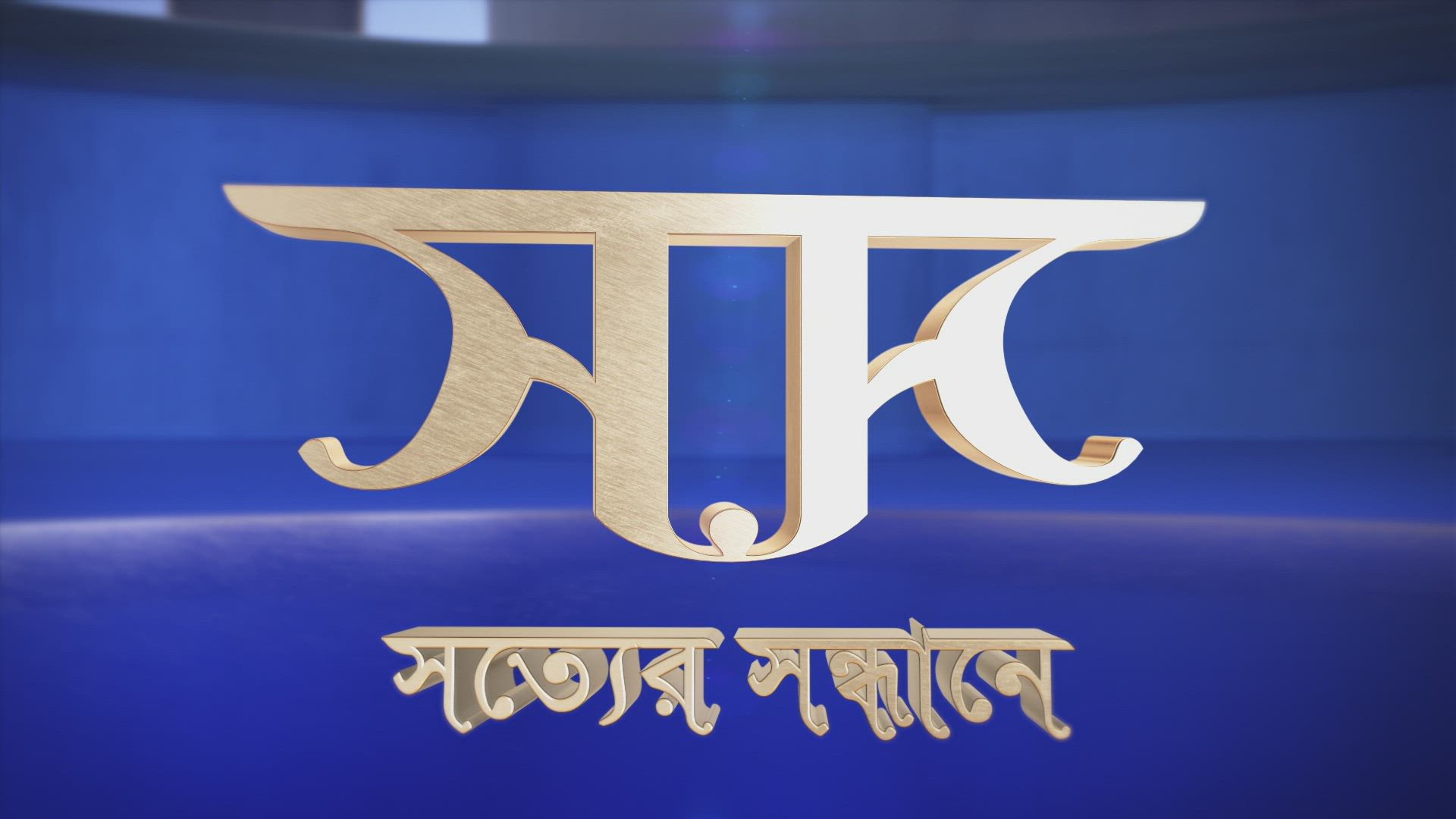 Shotter Shondhane- Episode 3