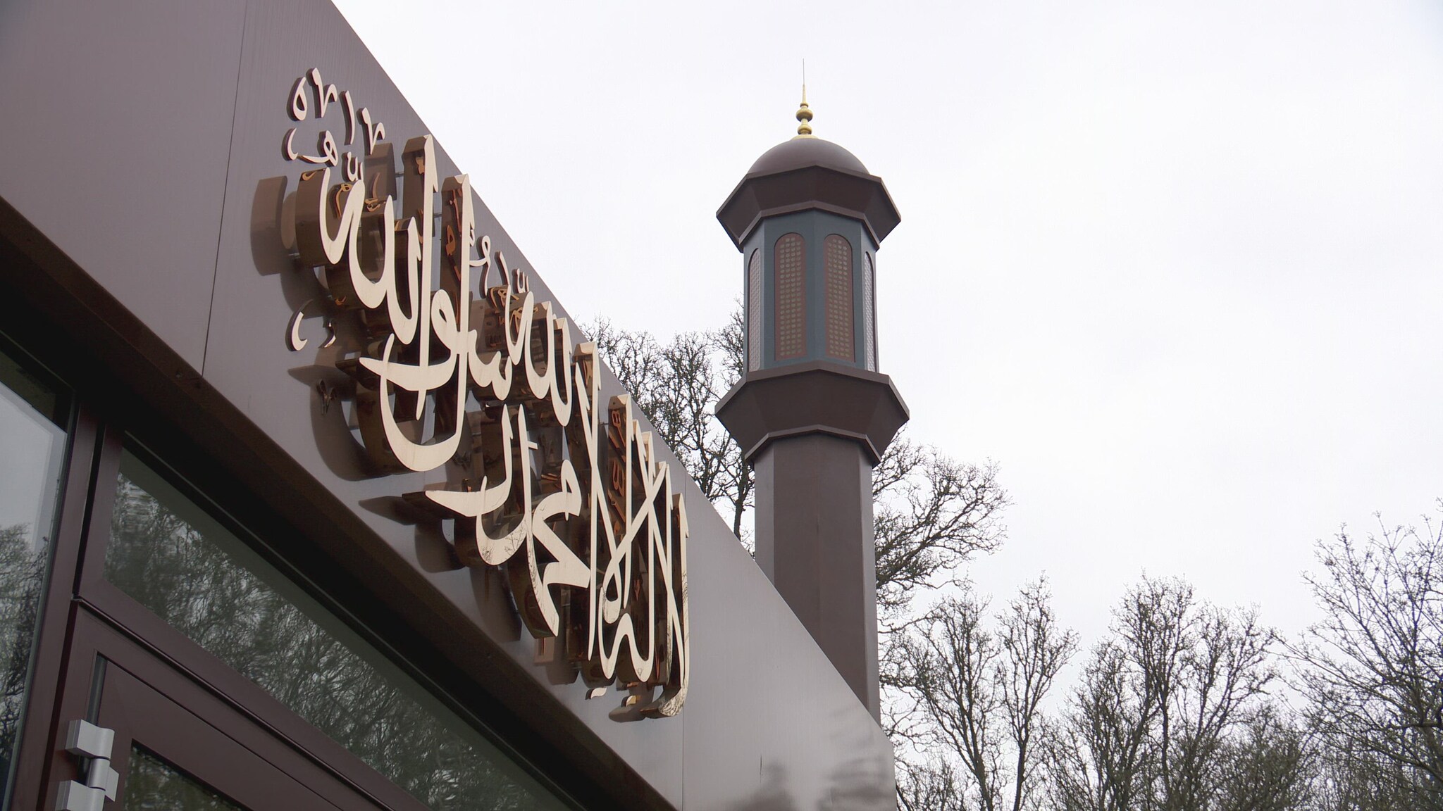 Friday Sermon - 3rd March 2023