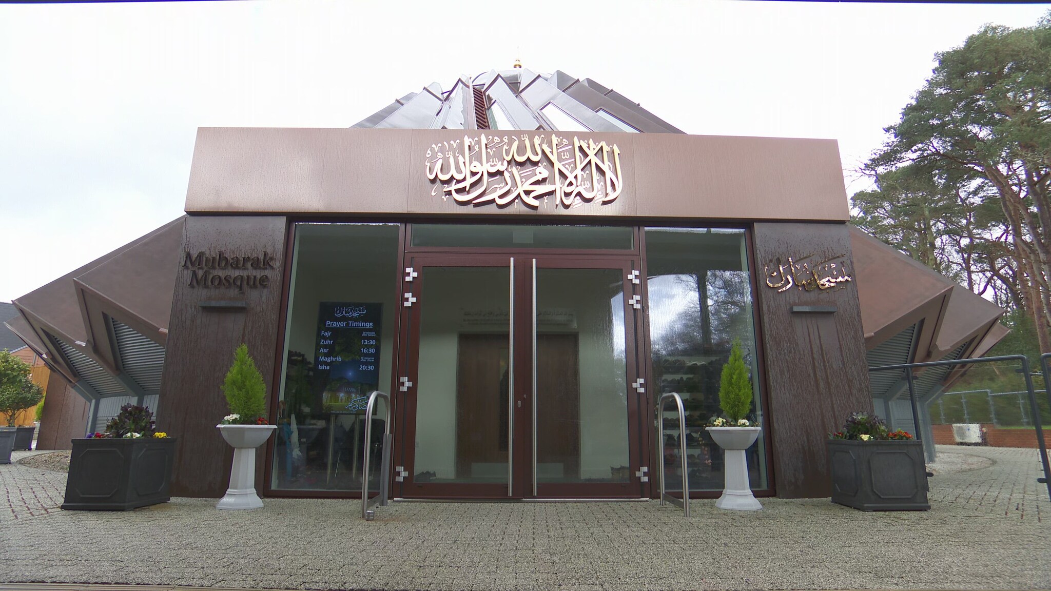 Friday Sermon - 24th March 2023