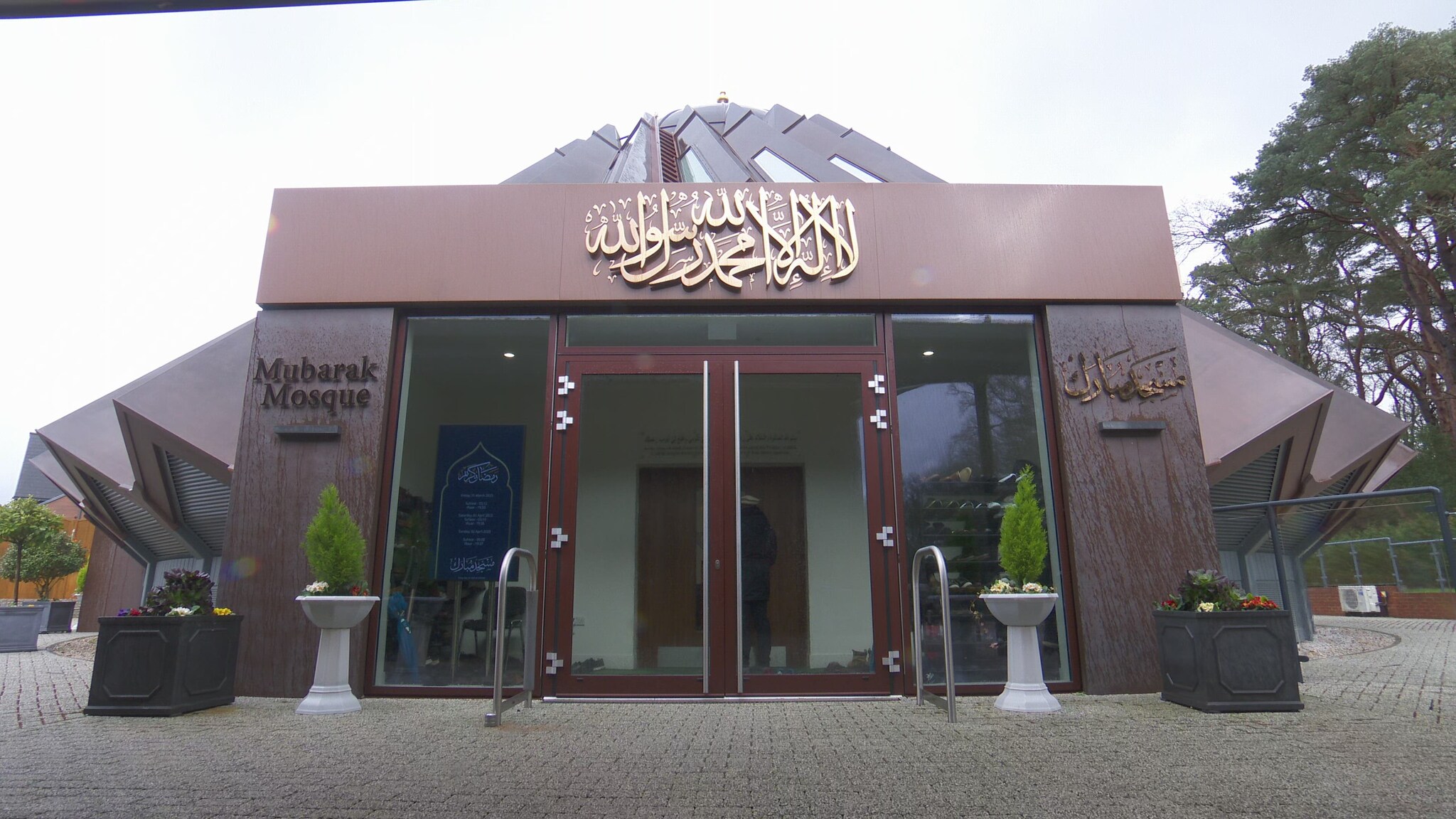 Friday Sermon - 31st March 2023