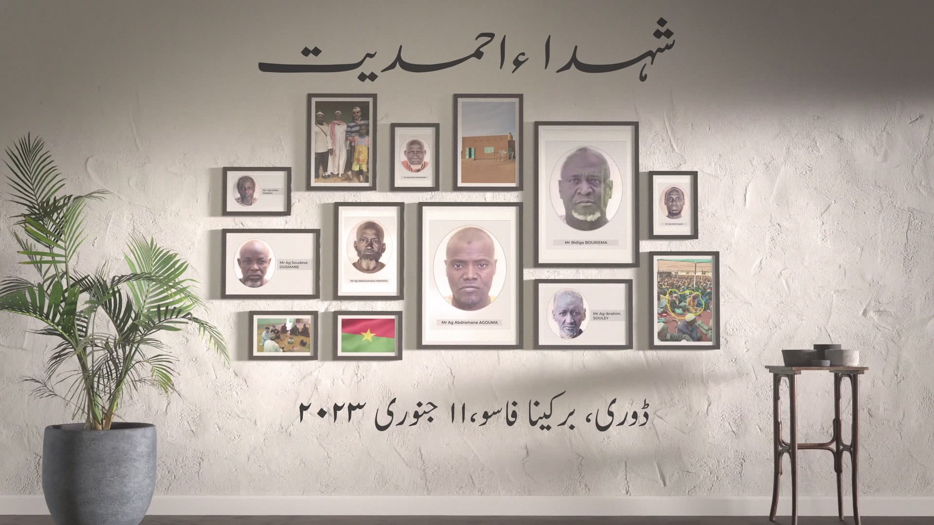 Nazm - Martyrs Burkina Faso