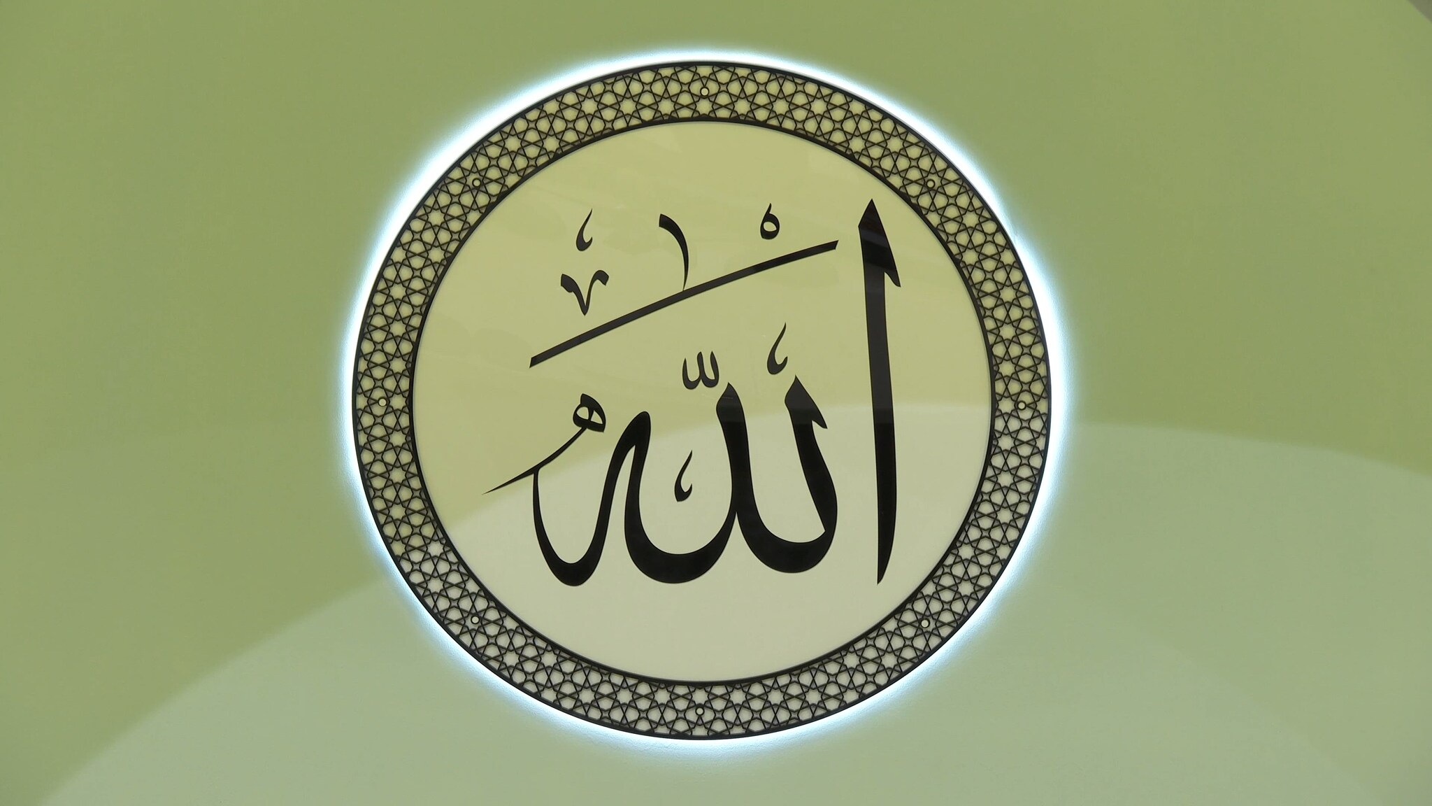 Friday Sermon - 28th April 2023