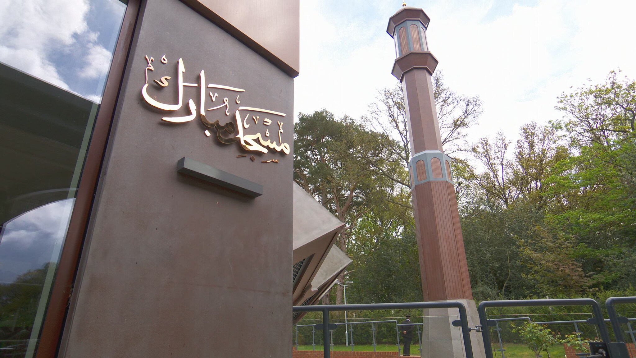 Friday Sermon - 5th May 2023