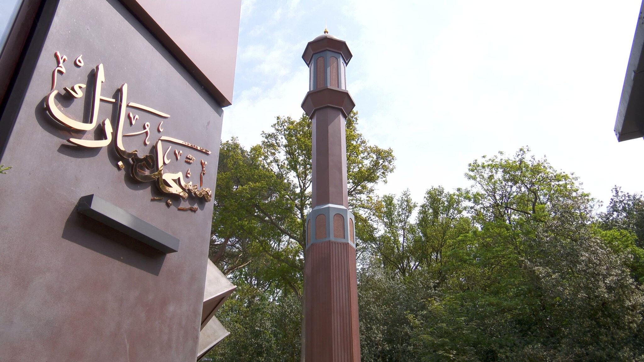 Friday Sermon - 19th May 2023