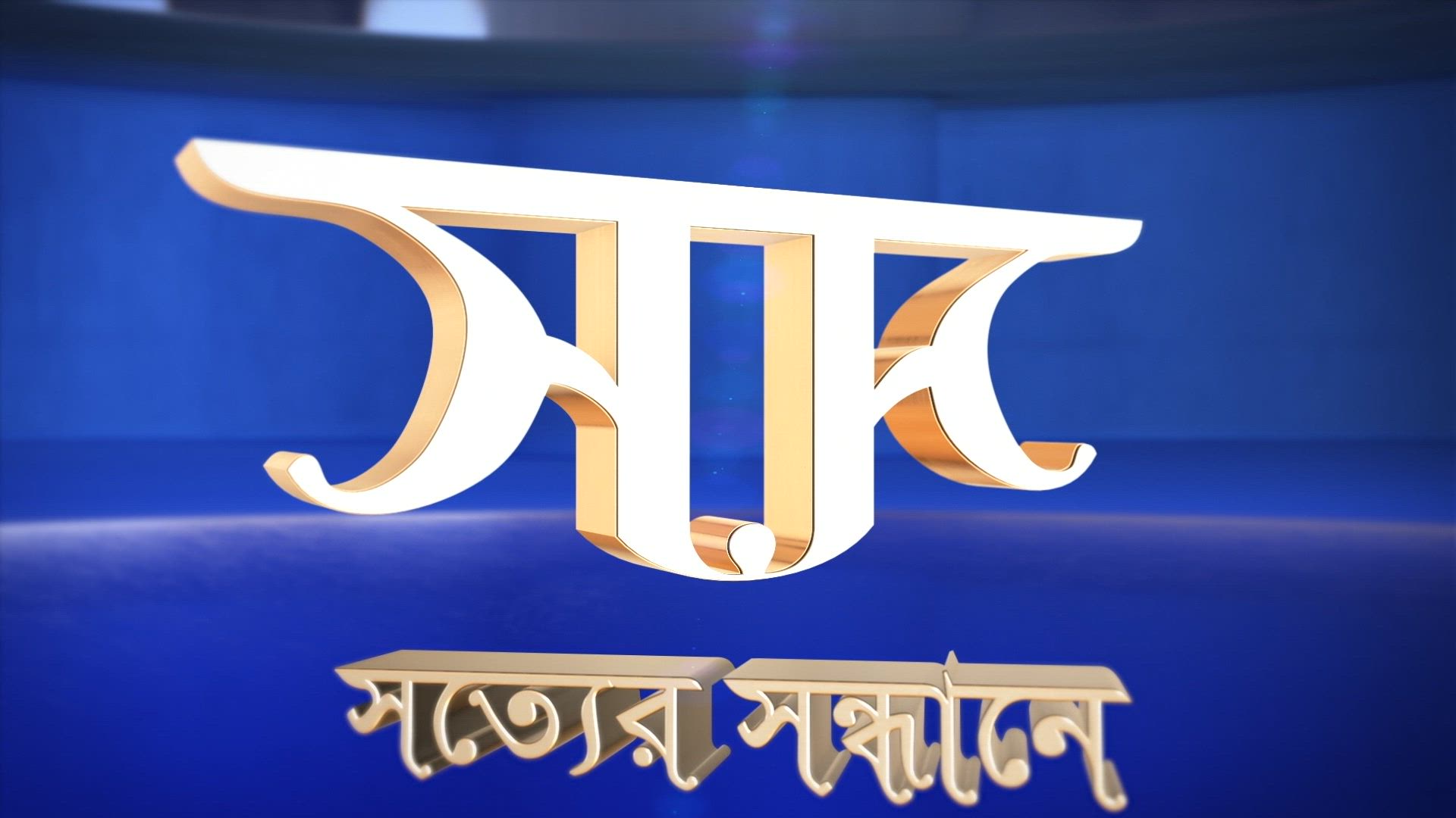 Shotter Shondhane - 25 May 2023