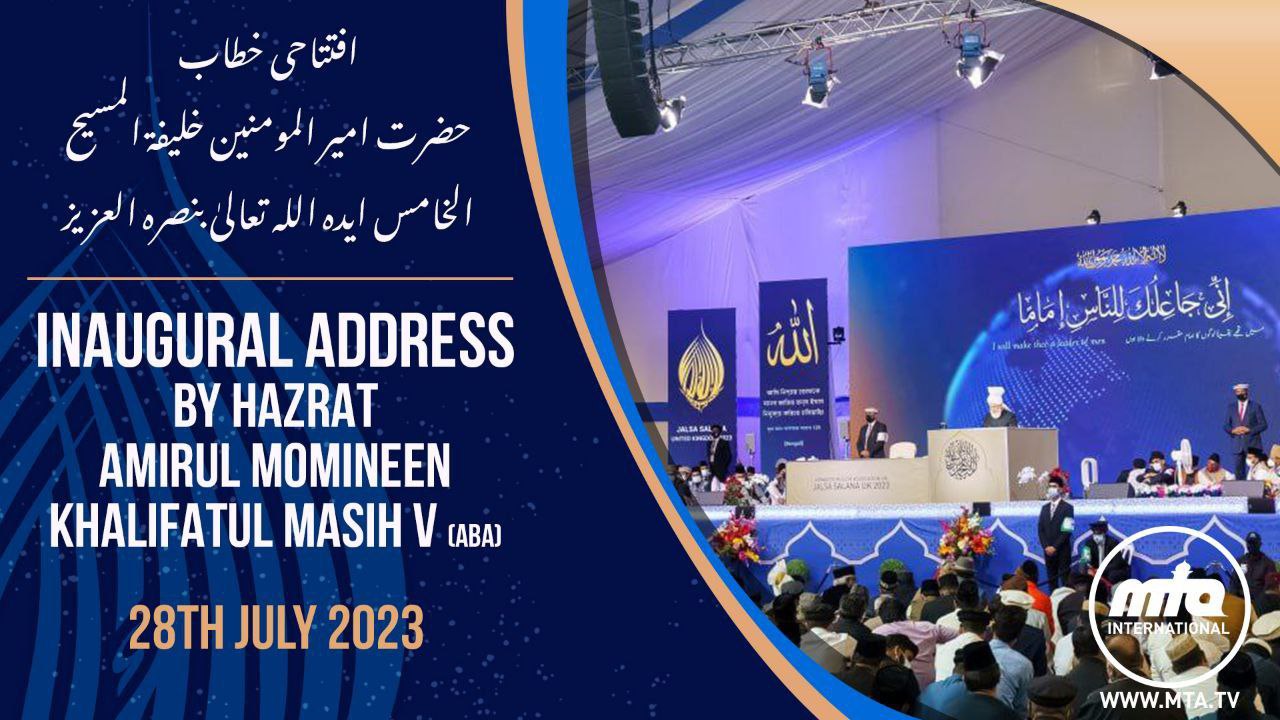 Inaugural Address by Huzoor (aba) - Jalsa Salana UK 2023