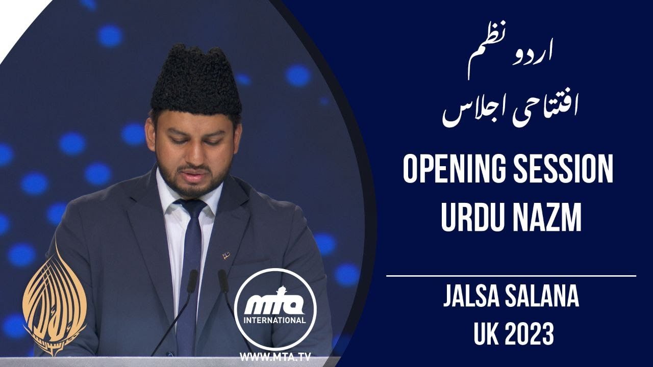 Opening Session Urdu Nazm - Jalsa Salana UK 2023