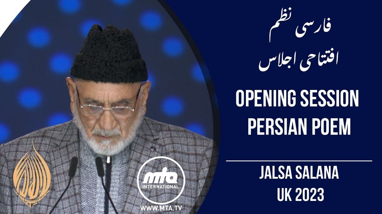 Opening Session Persian Poem - Jalsa Salana UK 2023