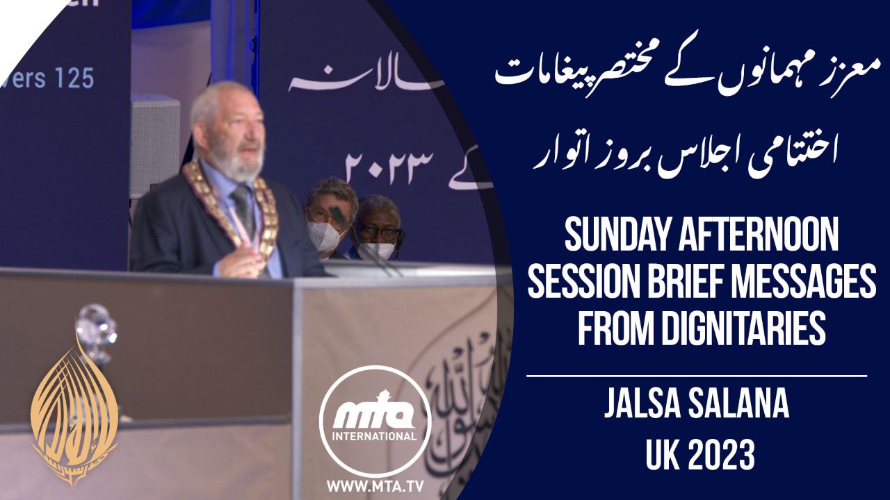 Messages From Dignitaries | Jalsa Salana UK 2023