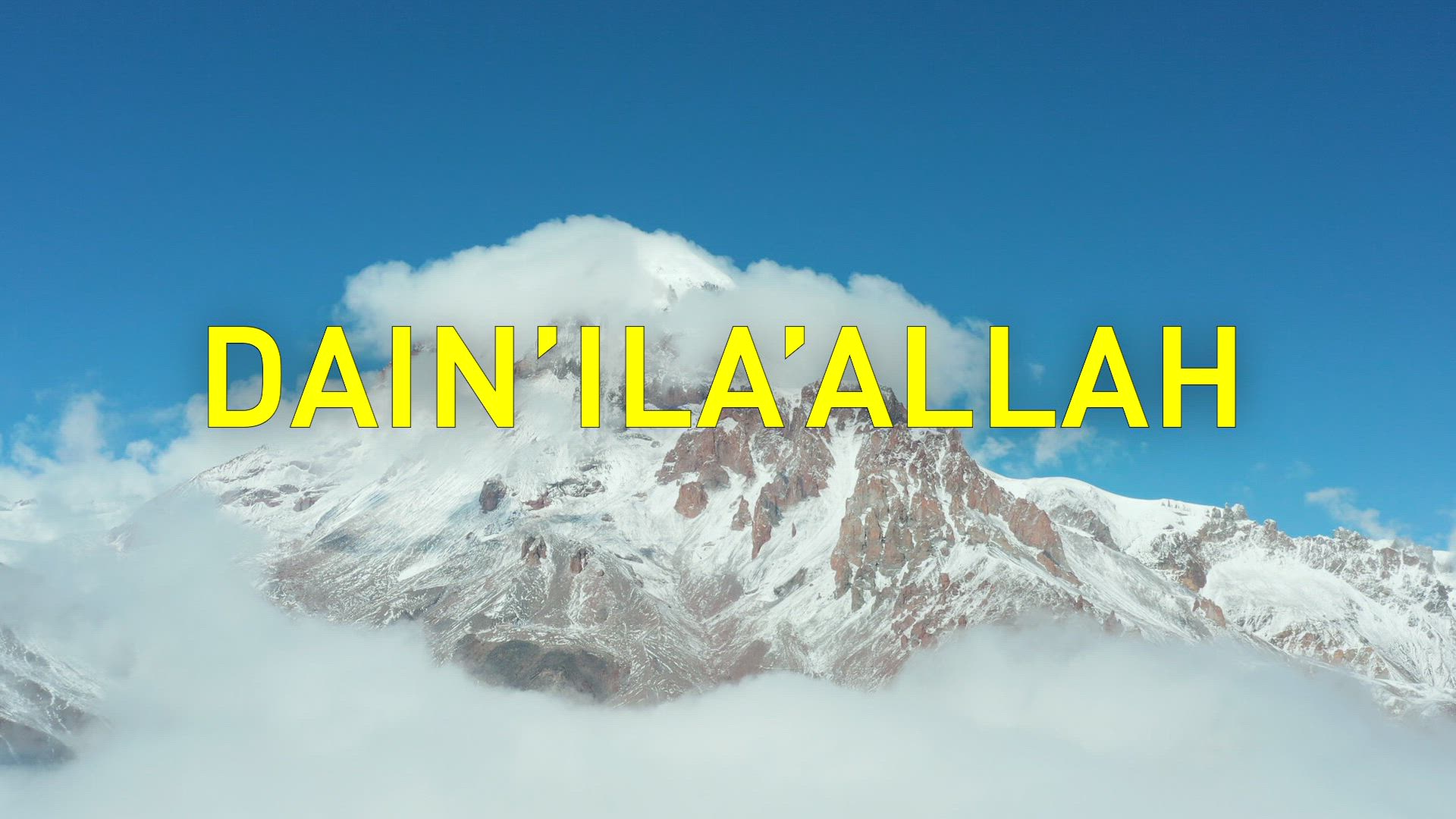 Dain'ilallah Mohsin Tahir - Jalsa Salana UK 2023
