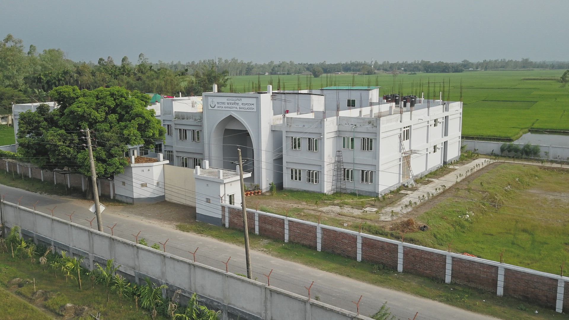 Introduction to Jamia Bangladesh | Jalsa Salana UK 2023
