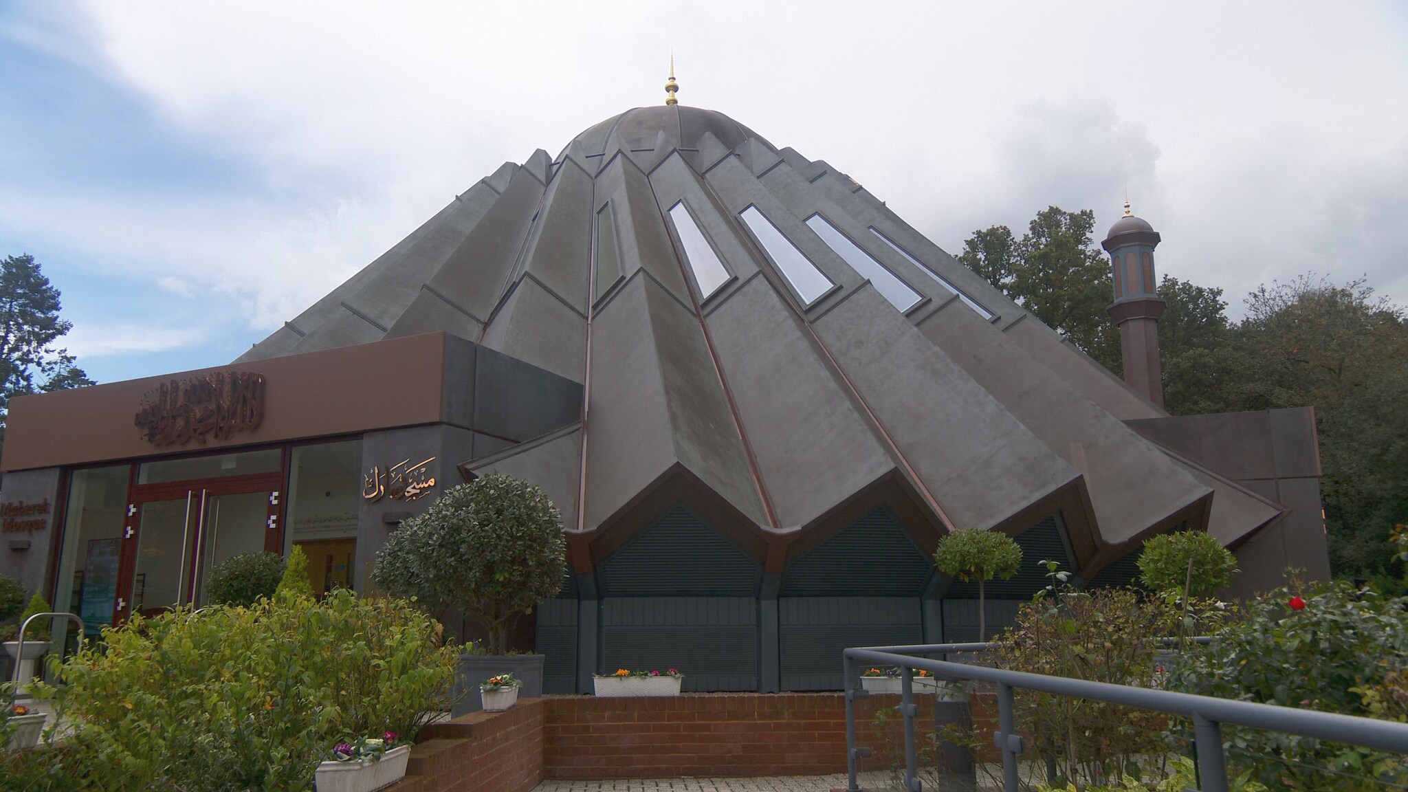 Friday Sermon - 27th October 2023
