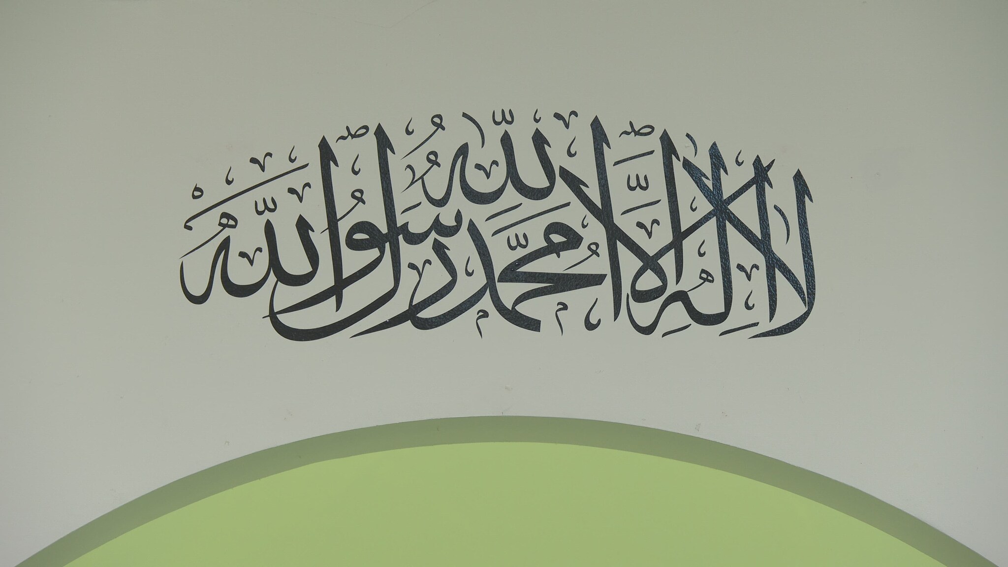 Friday Sermon - 10th November 2023