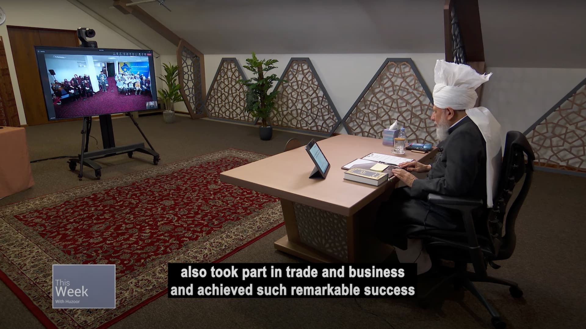 This Week With Huzoor - 3 November 2023
