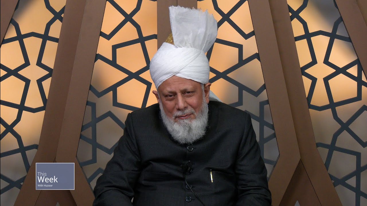 This Week With Huzoor - 17th November 2023