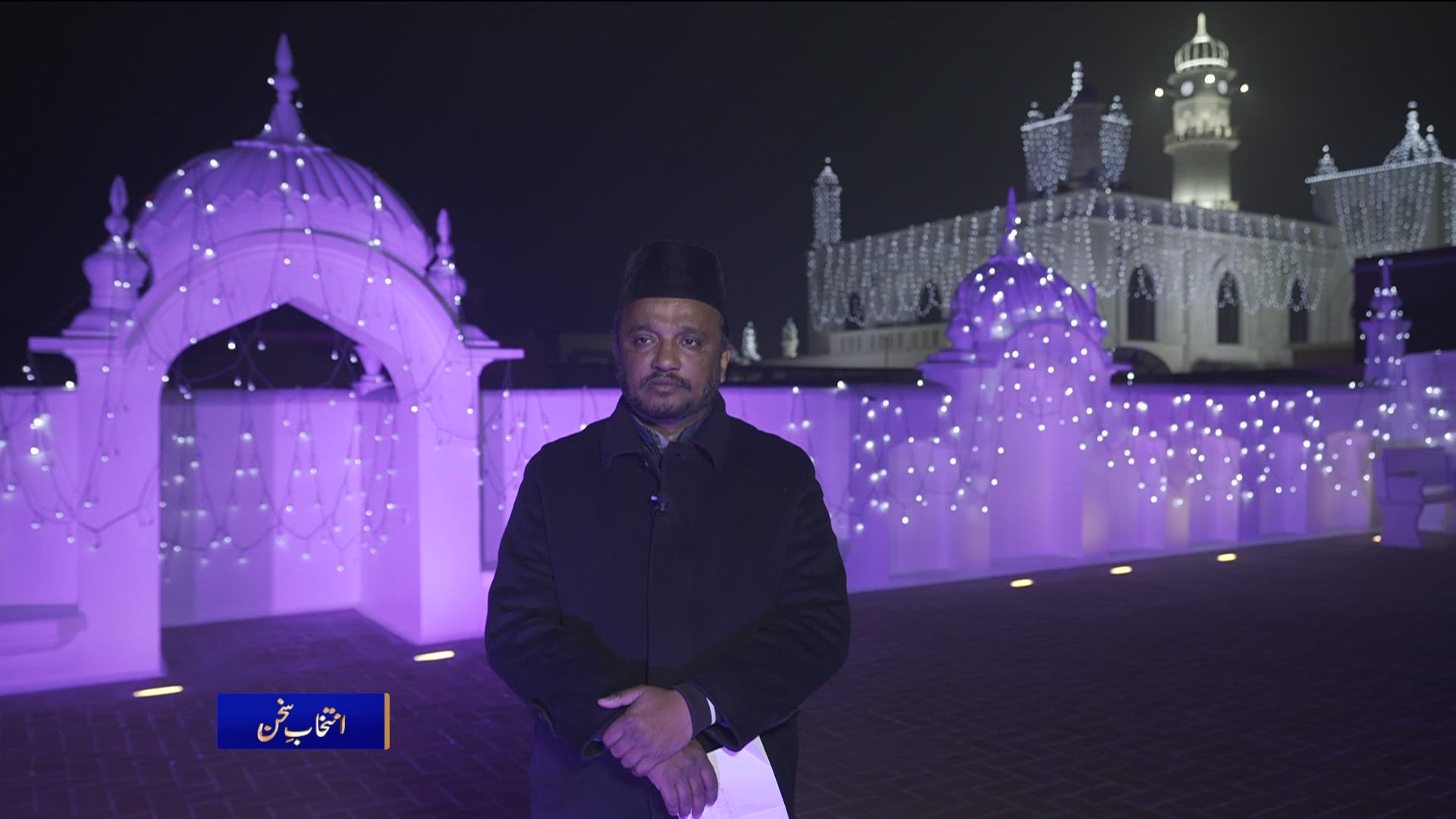 Intikhab-e-Sukhan - 30th December 2023 (Qadian Special)