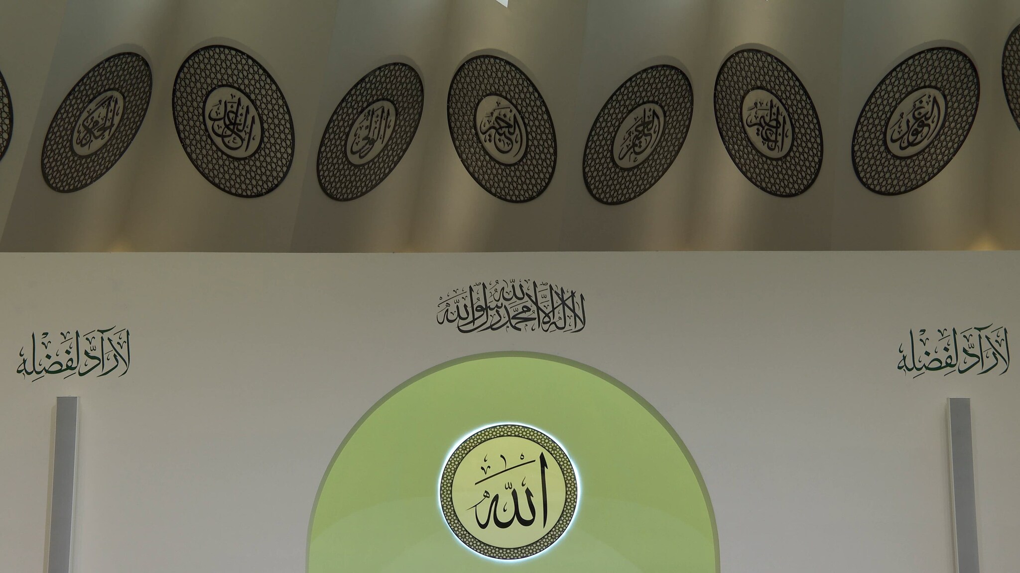 Friday Sermon - 12th January 2024