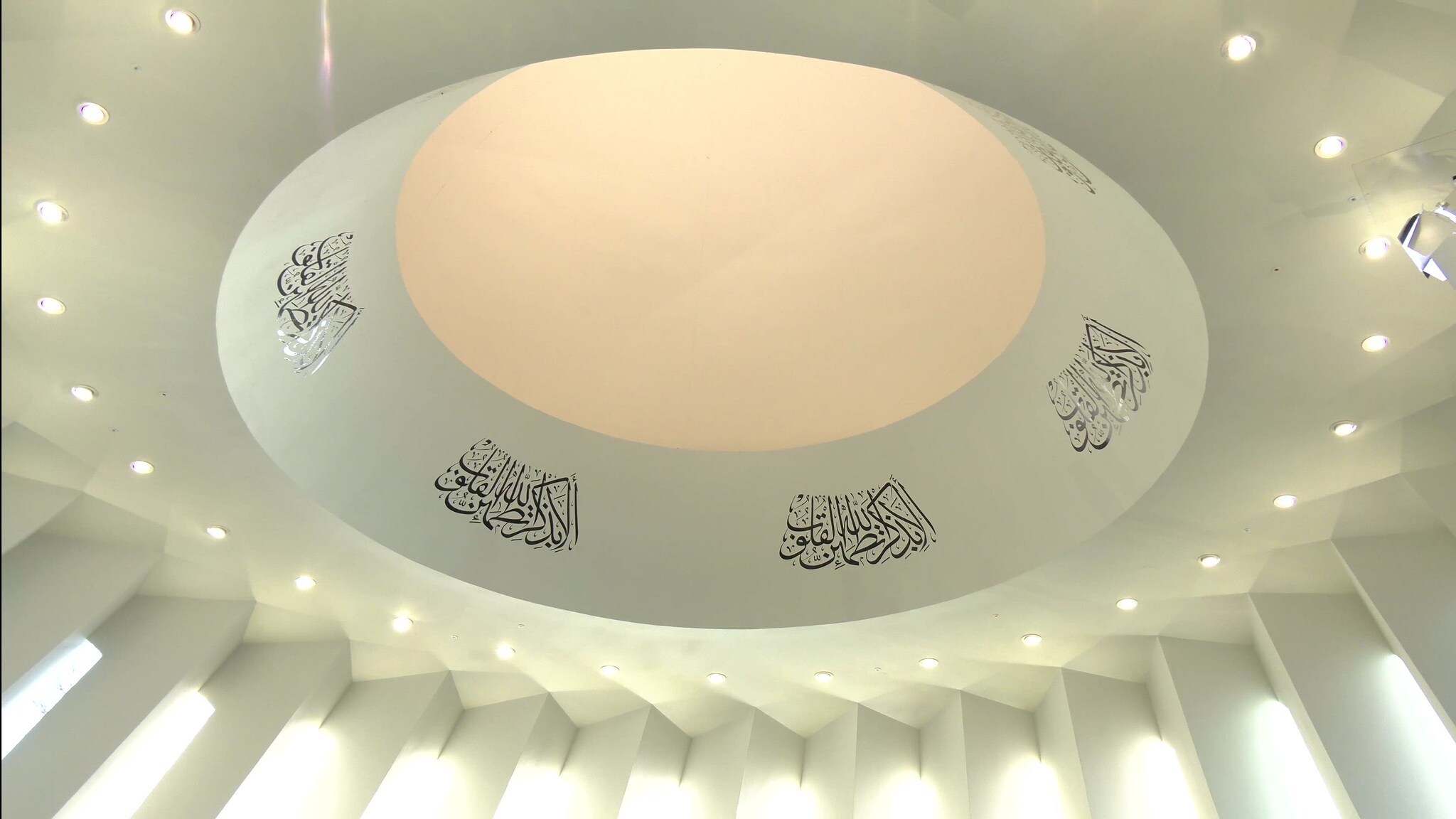 Friday Sermon - 26th January 2024