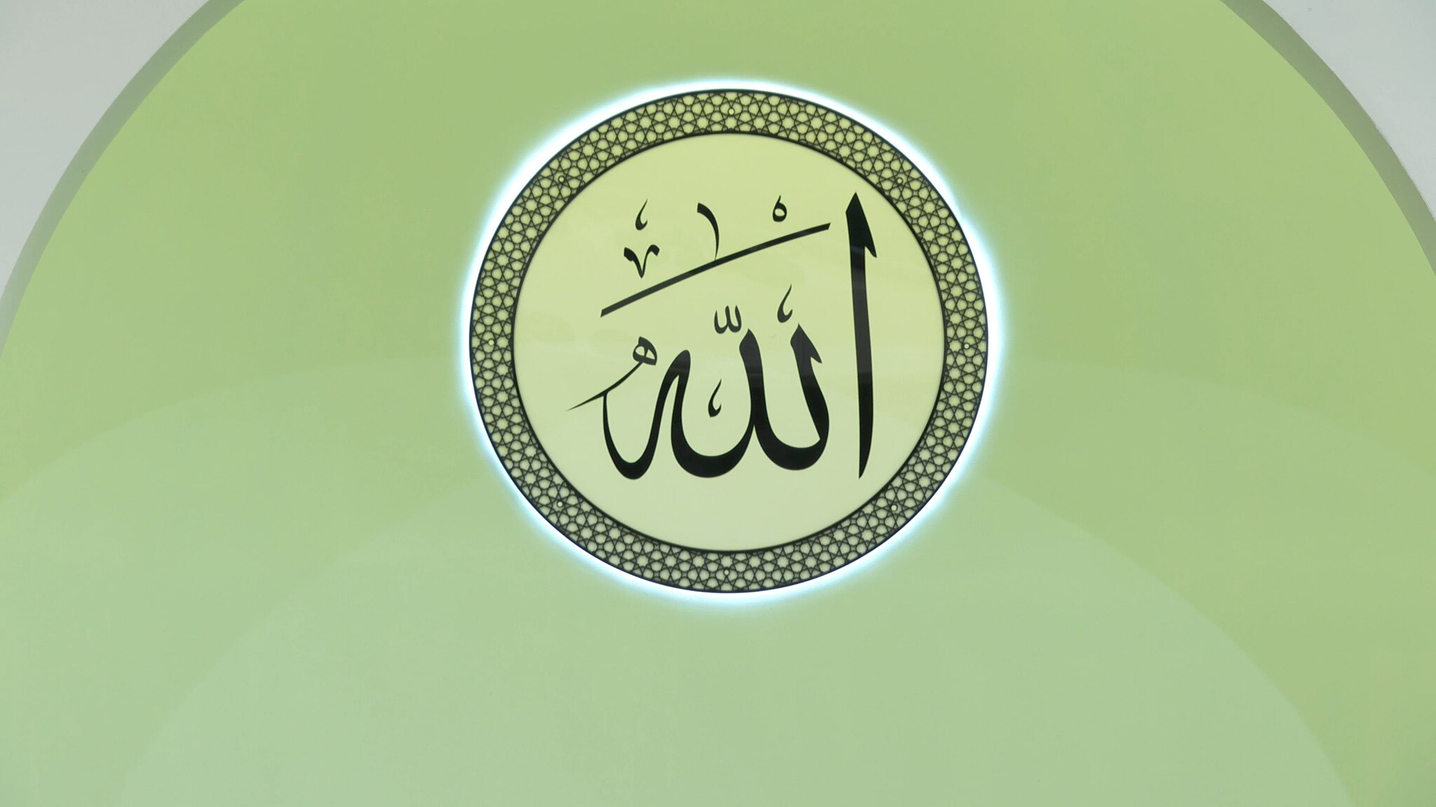 Friday Sermon - 9th February 2024