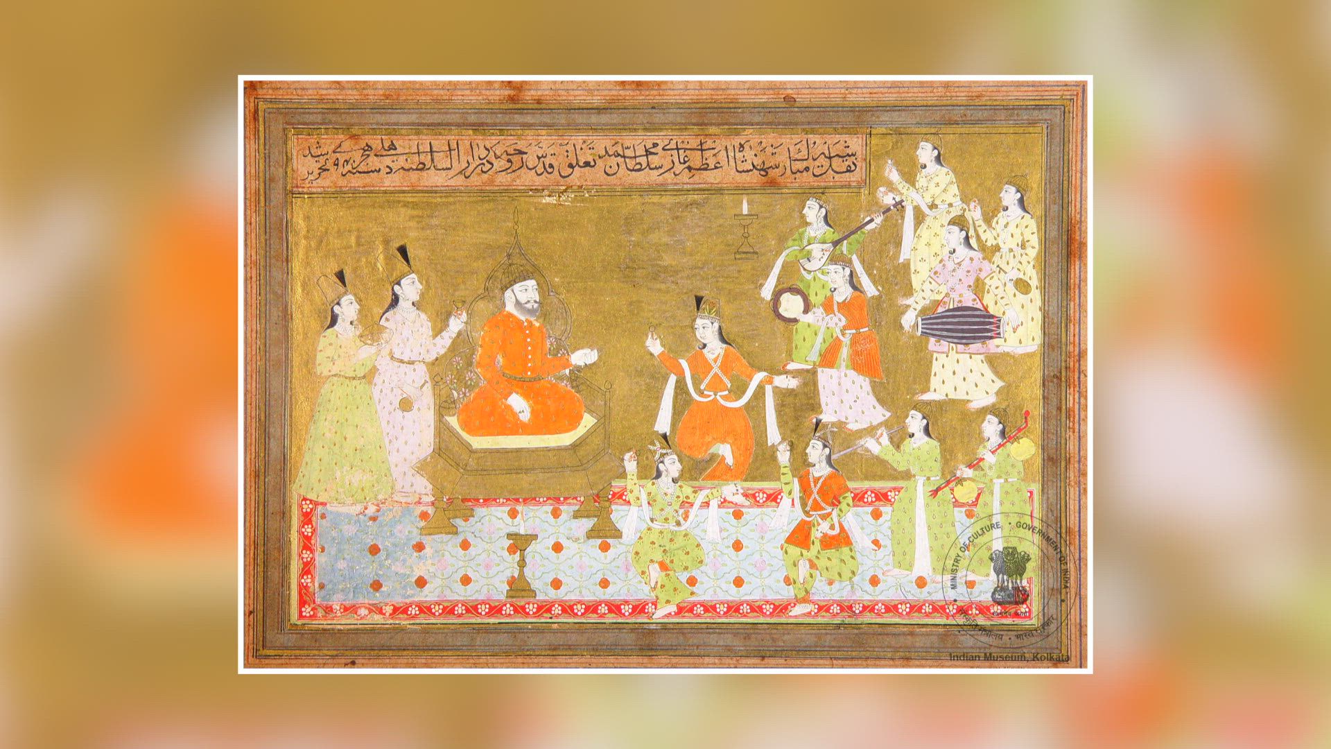Ahd-e-Rafta - Muhammad Bin Tughlaq