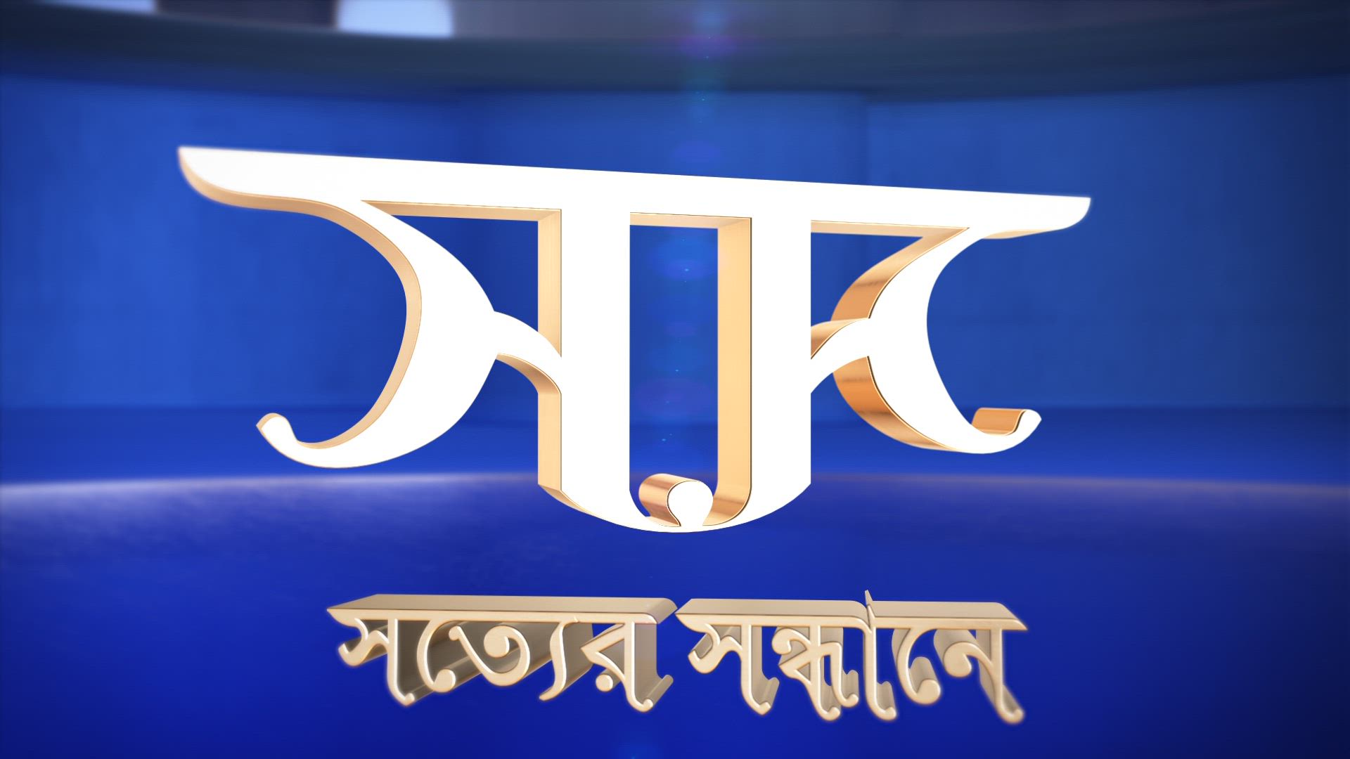Shotter Shondhane - 1st March 2024