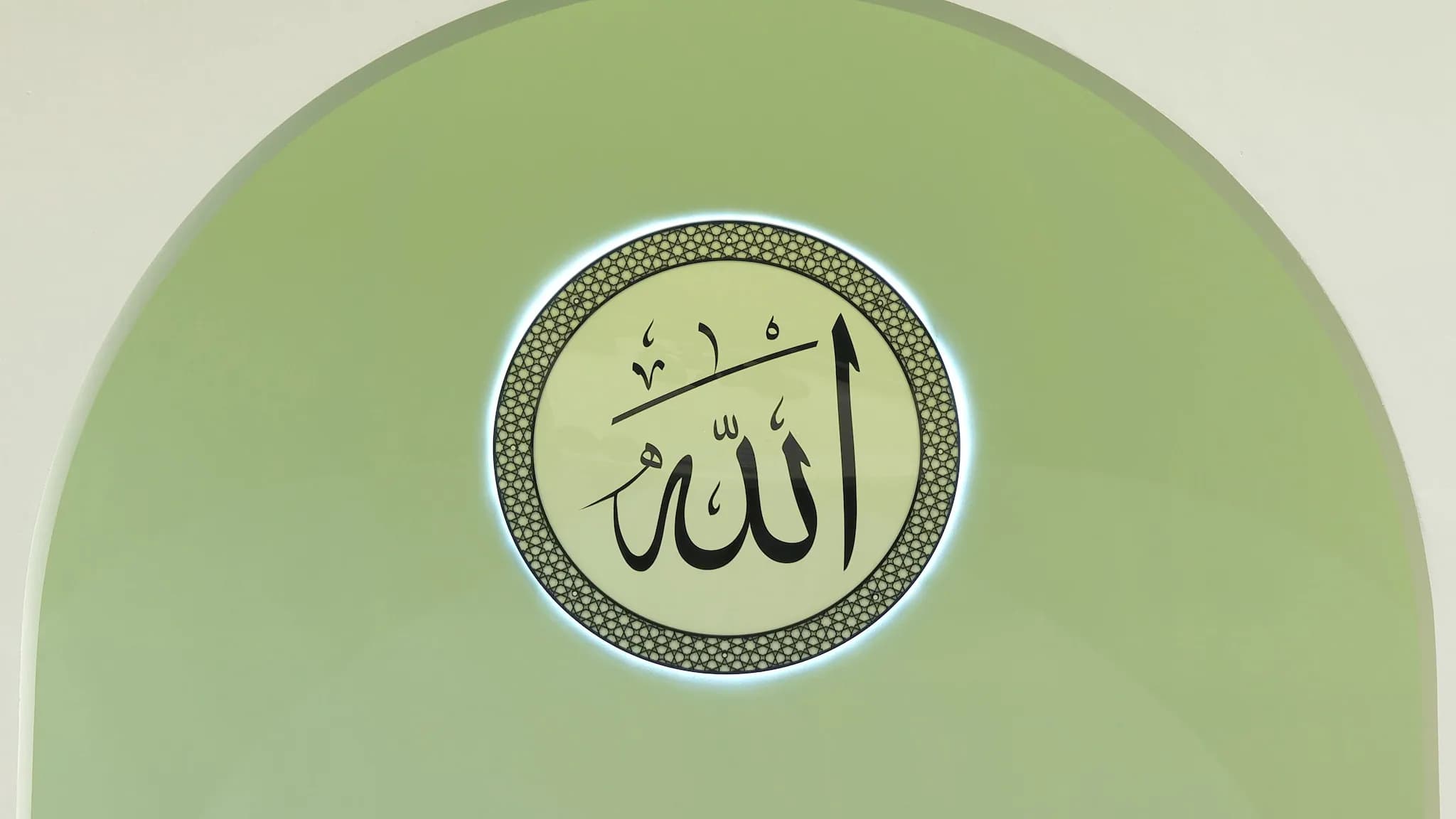 Friday Sermon - 22nd March 2024