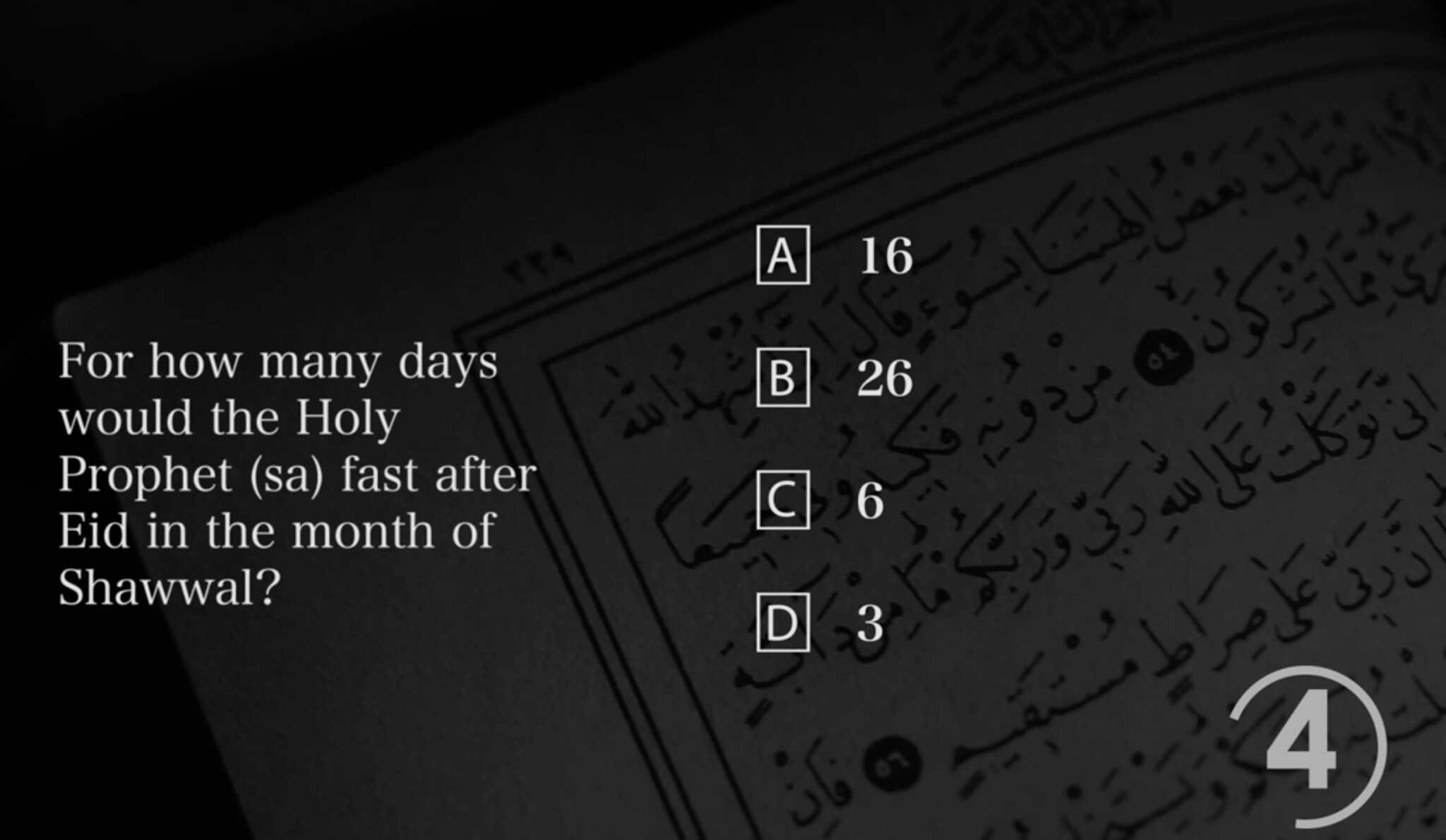 Ramadan Quiz Time - Question Number 4