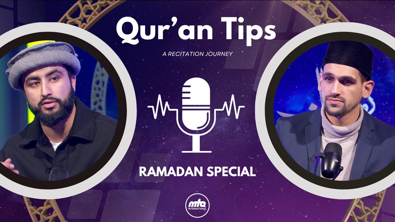 Qur'an Tips - Ramadan Special Podcast Series