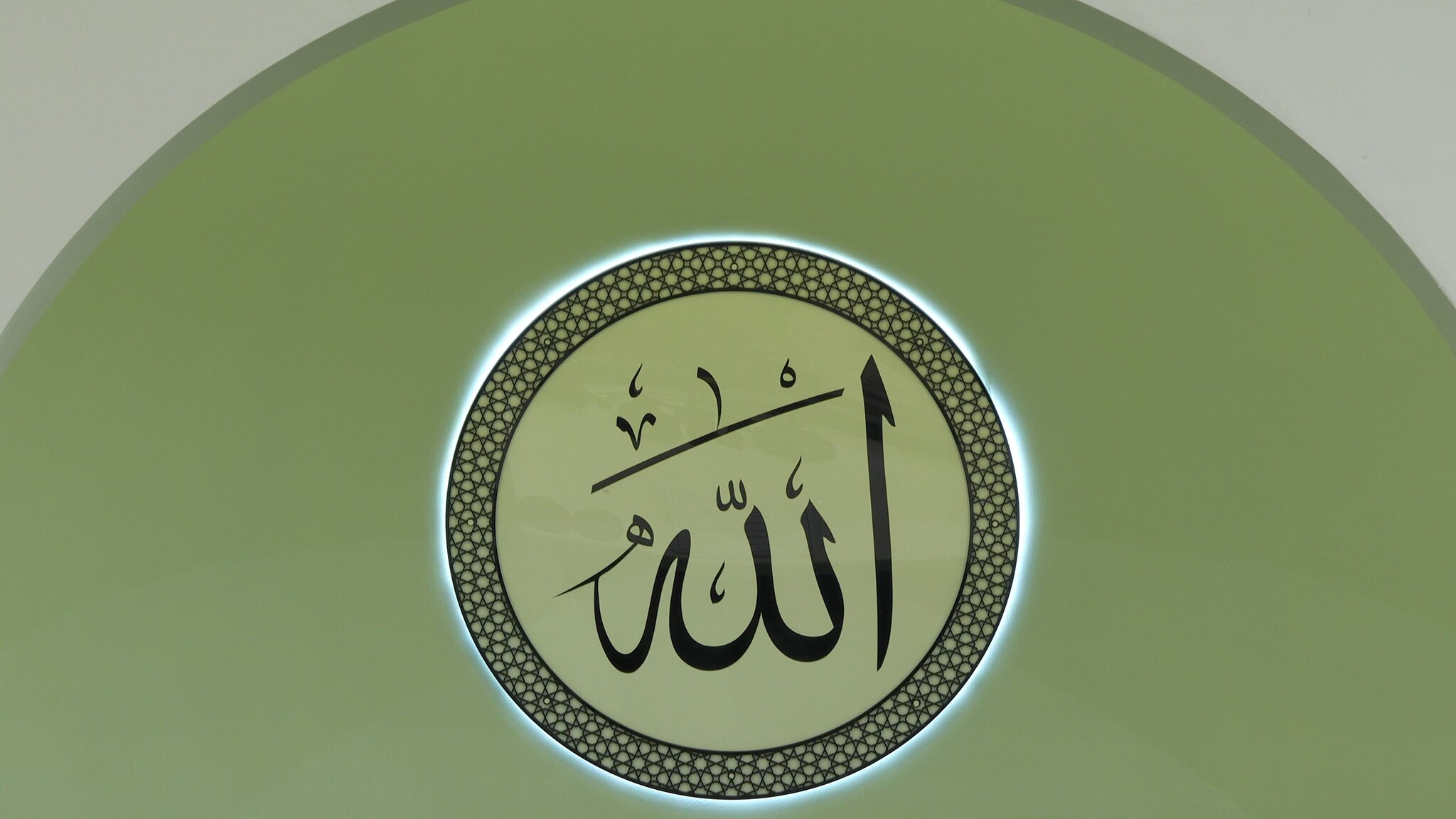 Friday Sermon - 24th May 2024