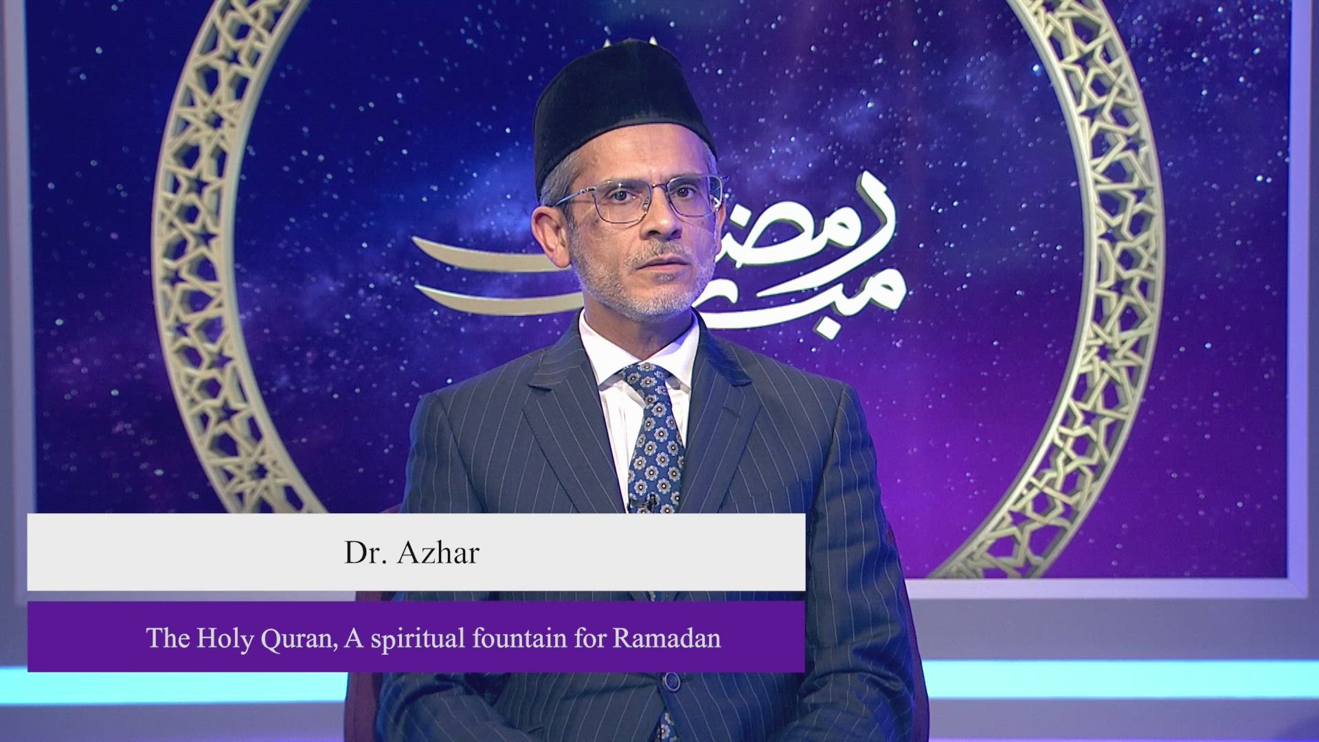 The Holy Qur'an - A Spiritual Fountain For Ramadan 