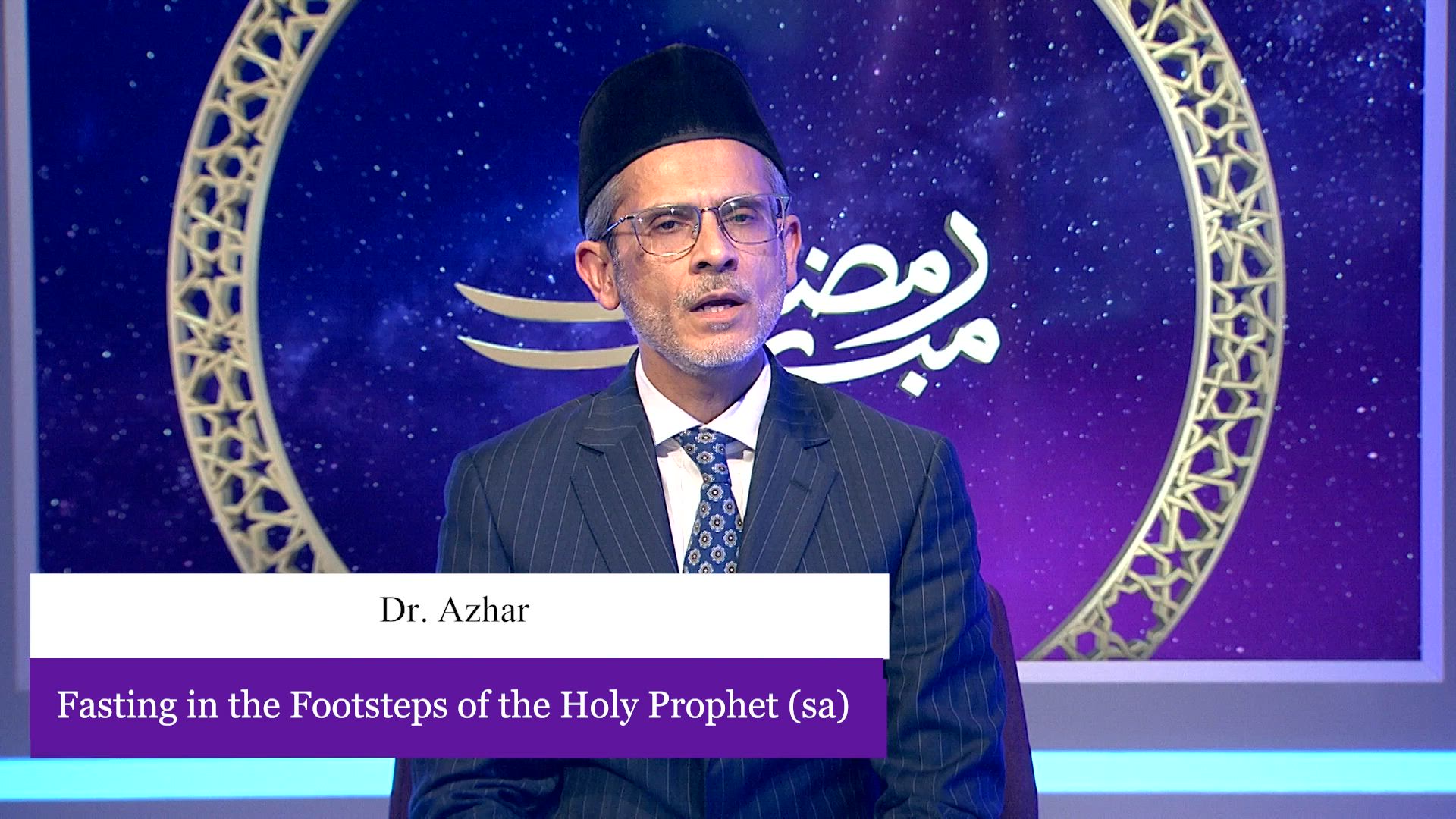 Fasting in the footsteps of the Holy Prophet (sa) - With Dr. Azhar Sahib