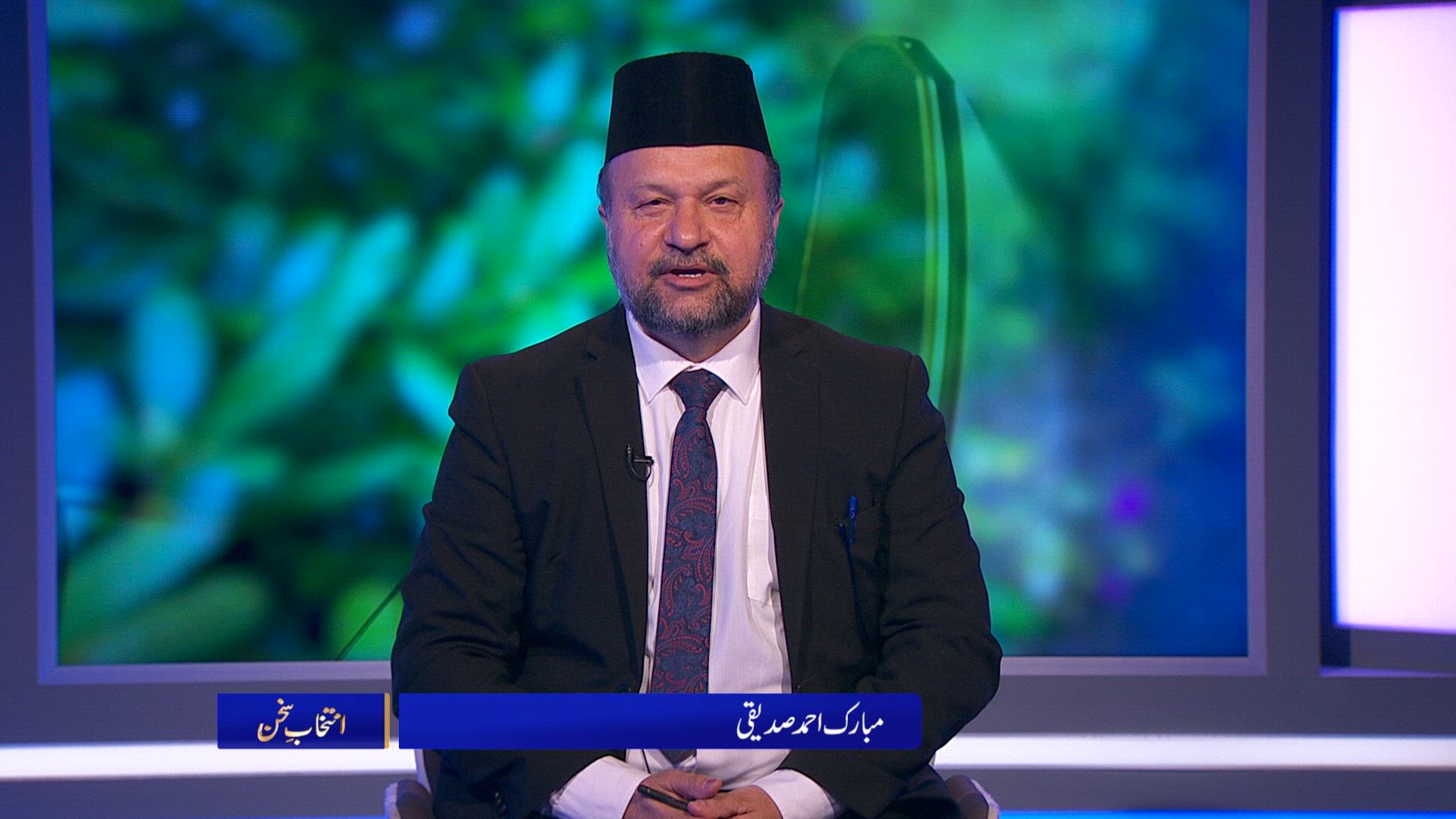 Intikhab-e-Sukhan 29th June 2024