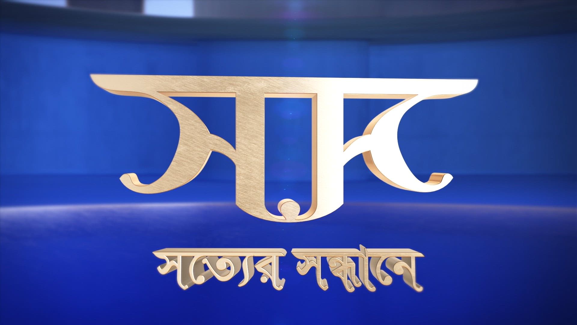 Shotter Shondhane - Ep 3