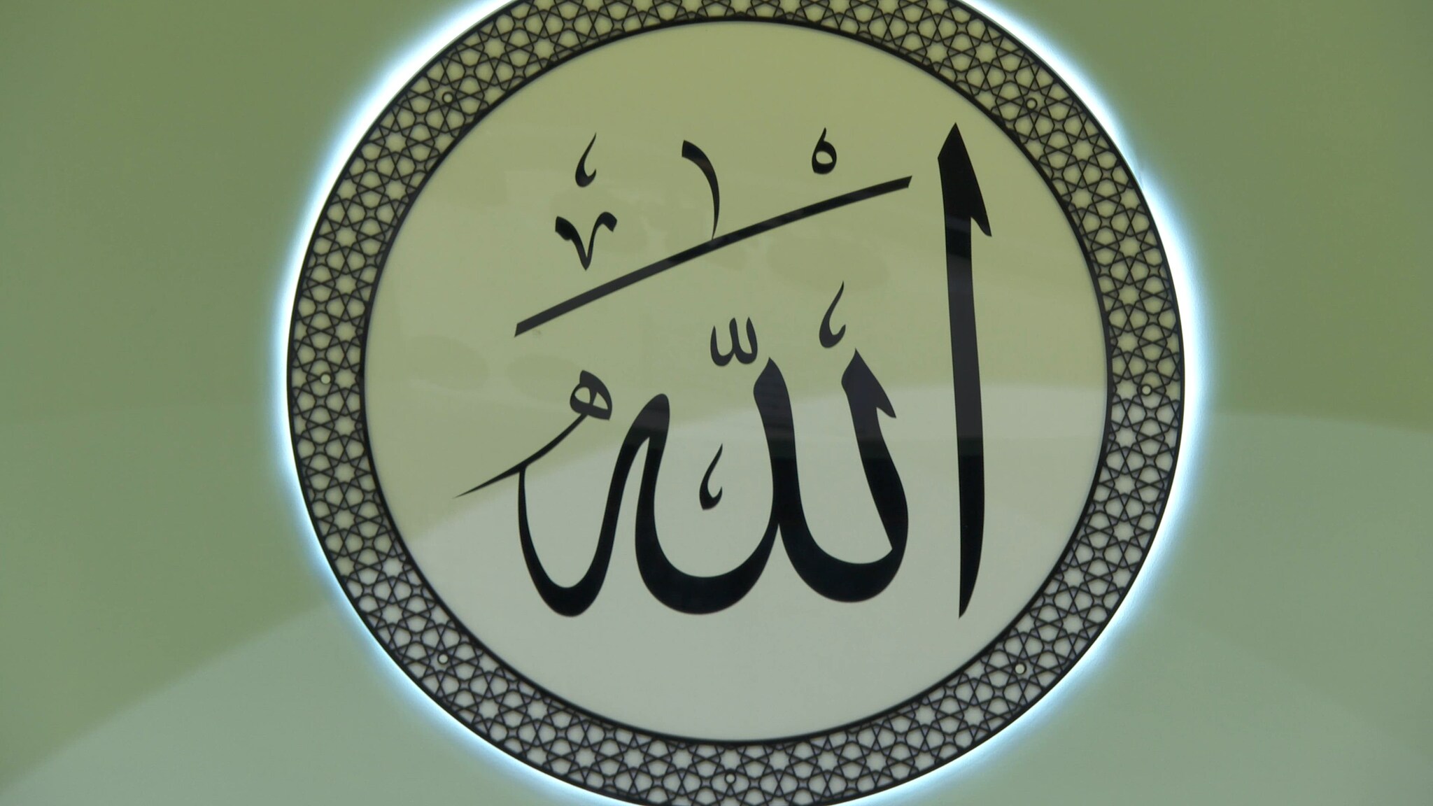 Friday Sermon - 9th August 2024