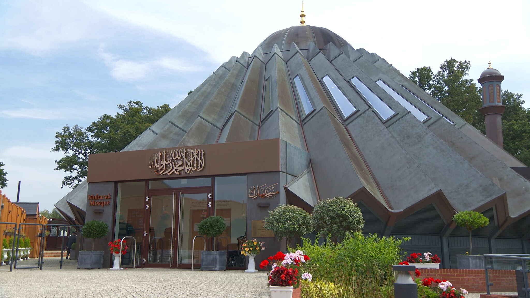 Friday Sermon - 30th August 2024