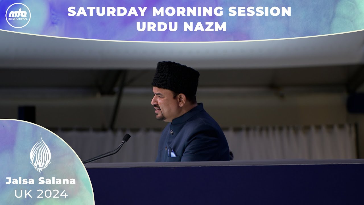 Saturday Morning Session Urdu Nazm | Jalsa Salana UK 2024