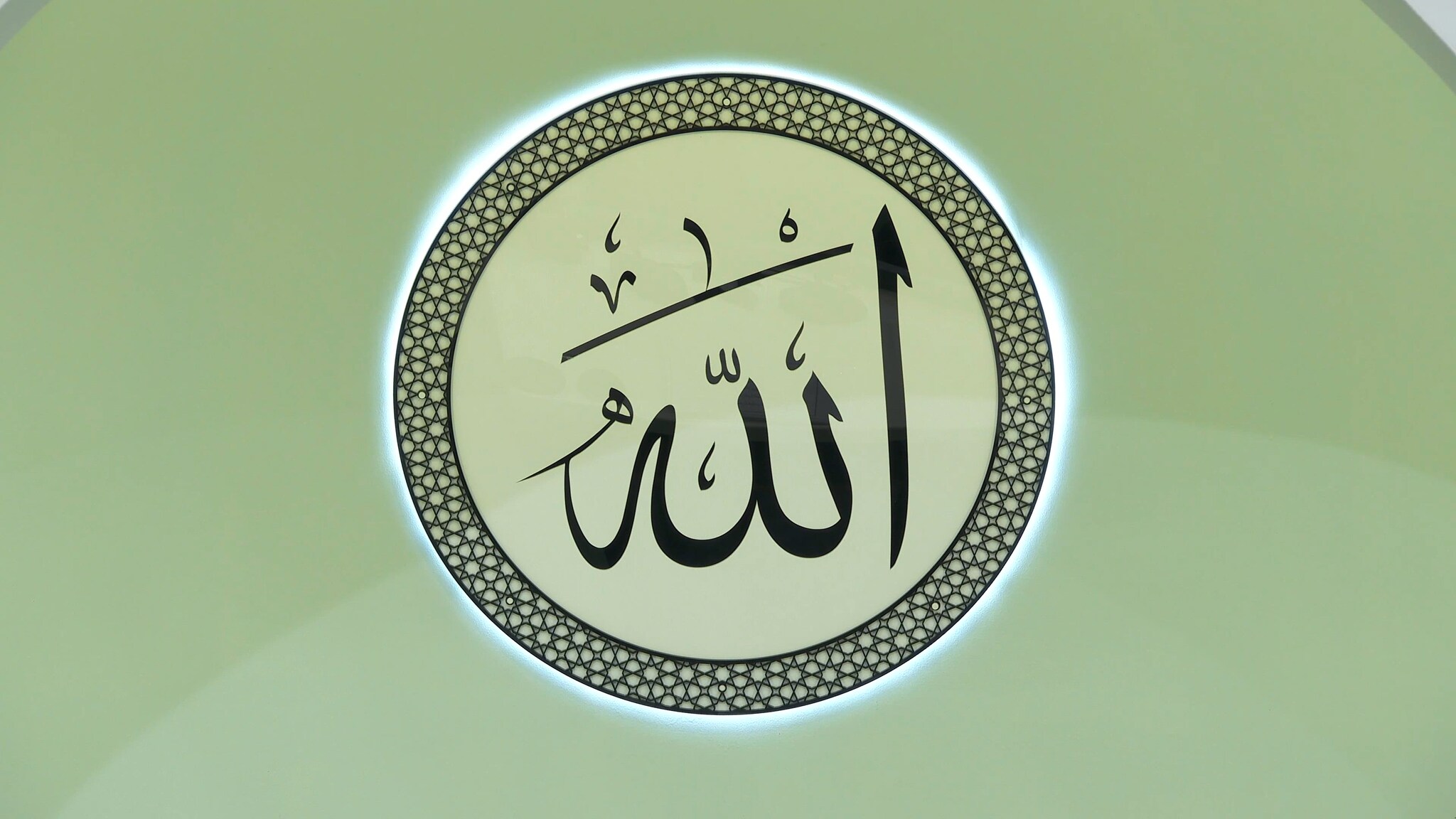 Friday Sermon - 11th October 2024
